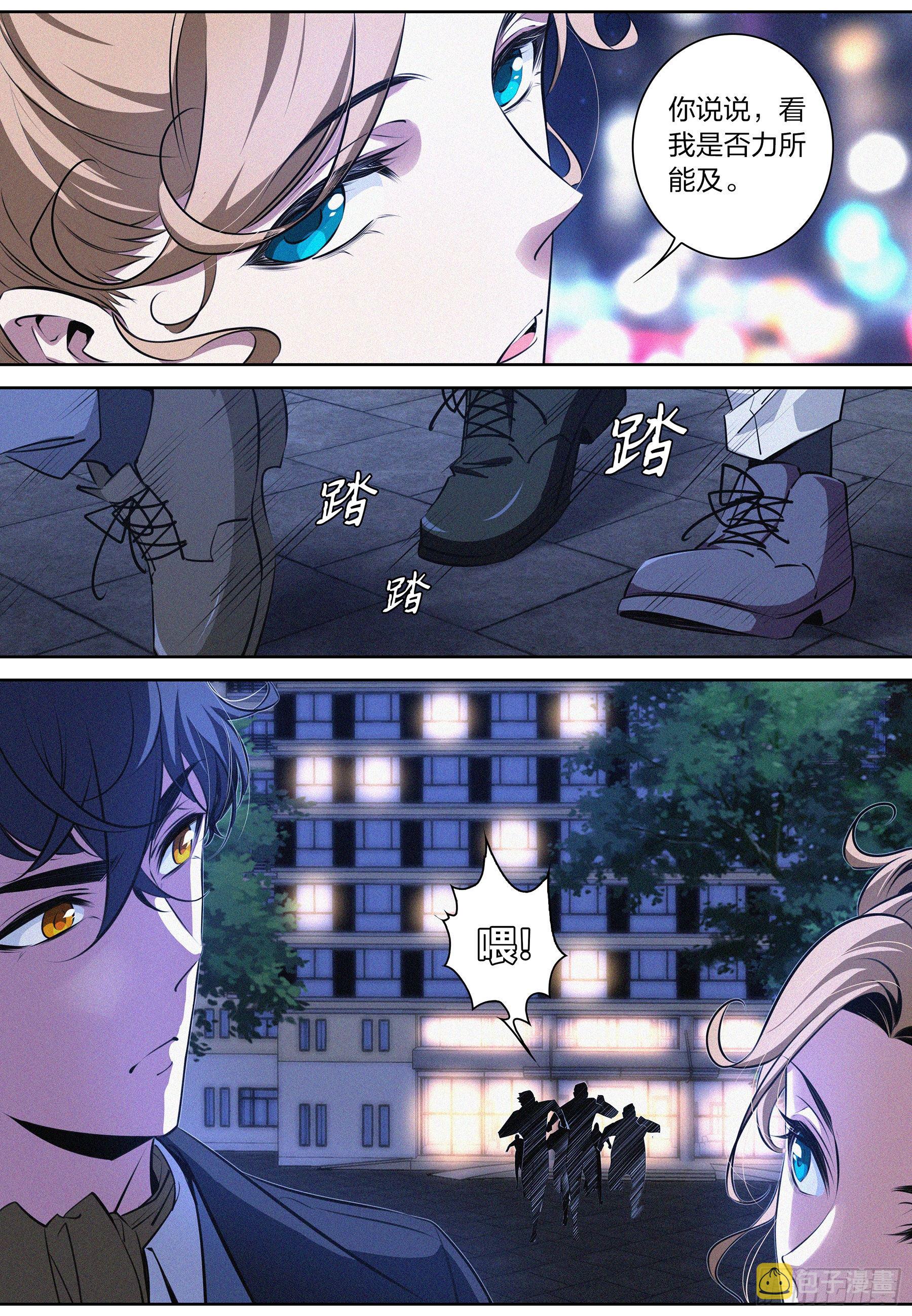 018.逃脱9