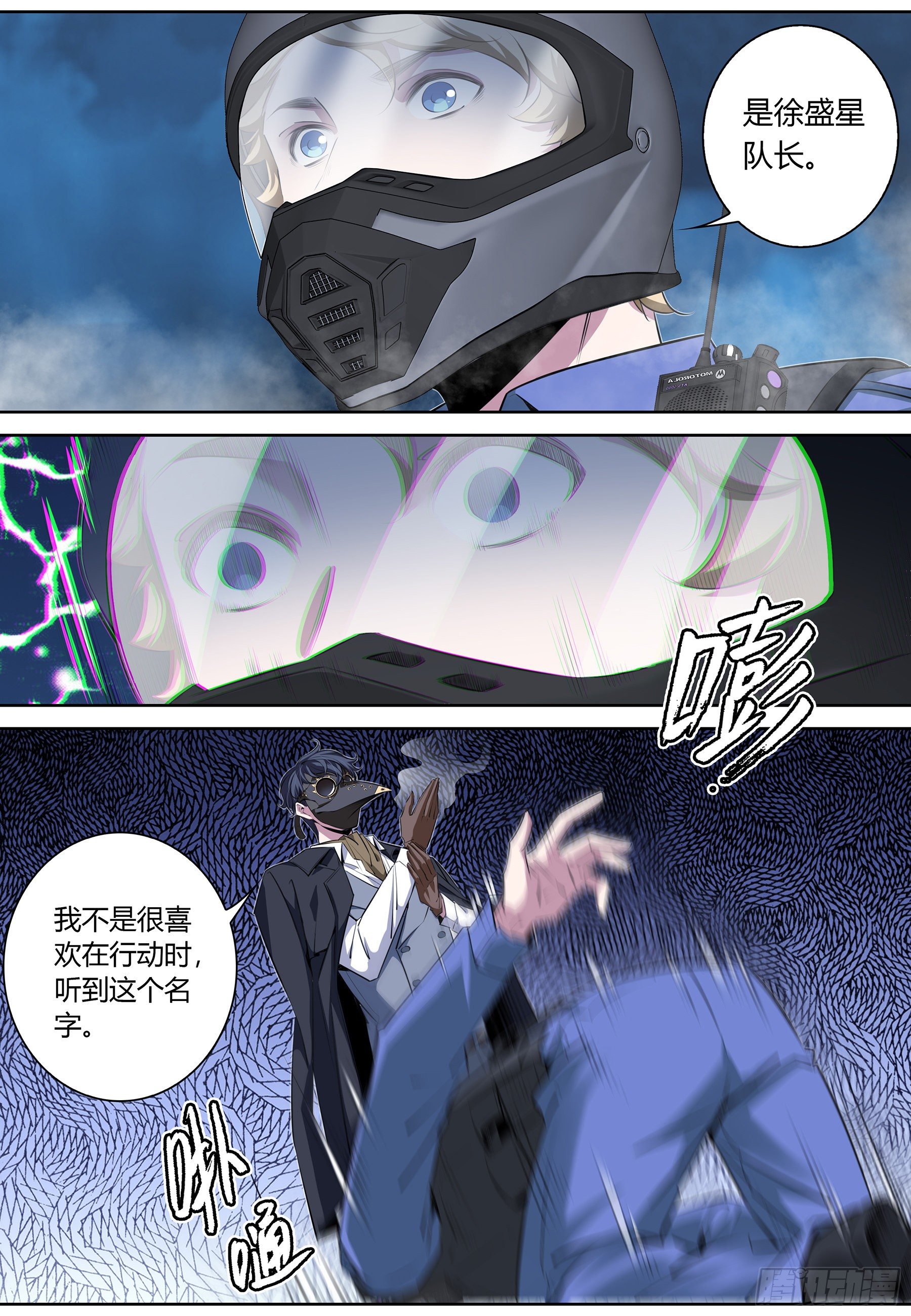 023.粉丝？11