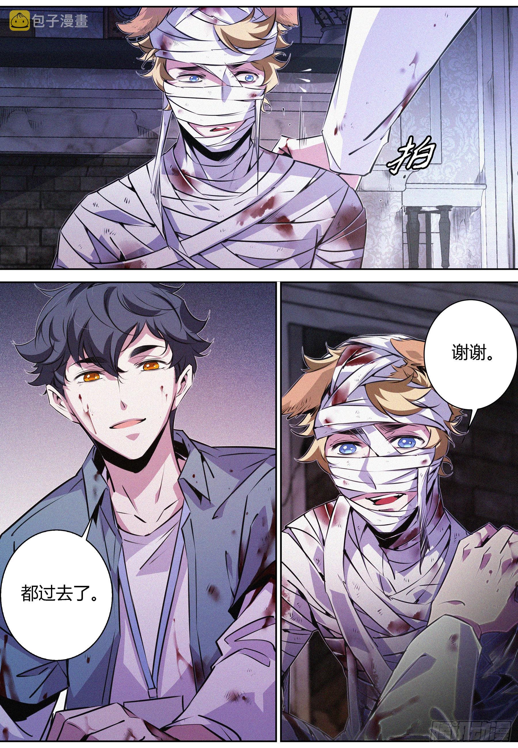 053.燃烧的回忆3