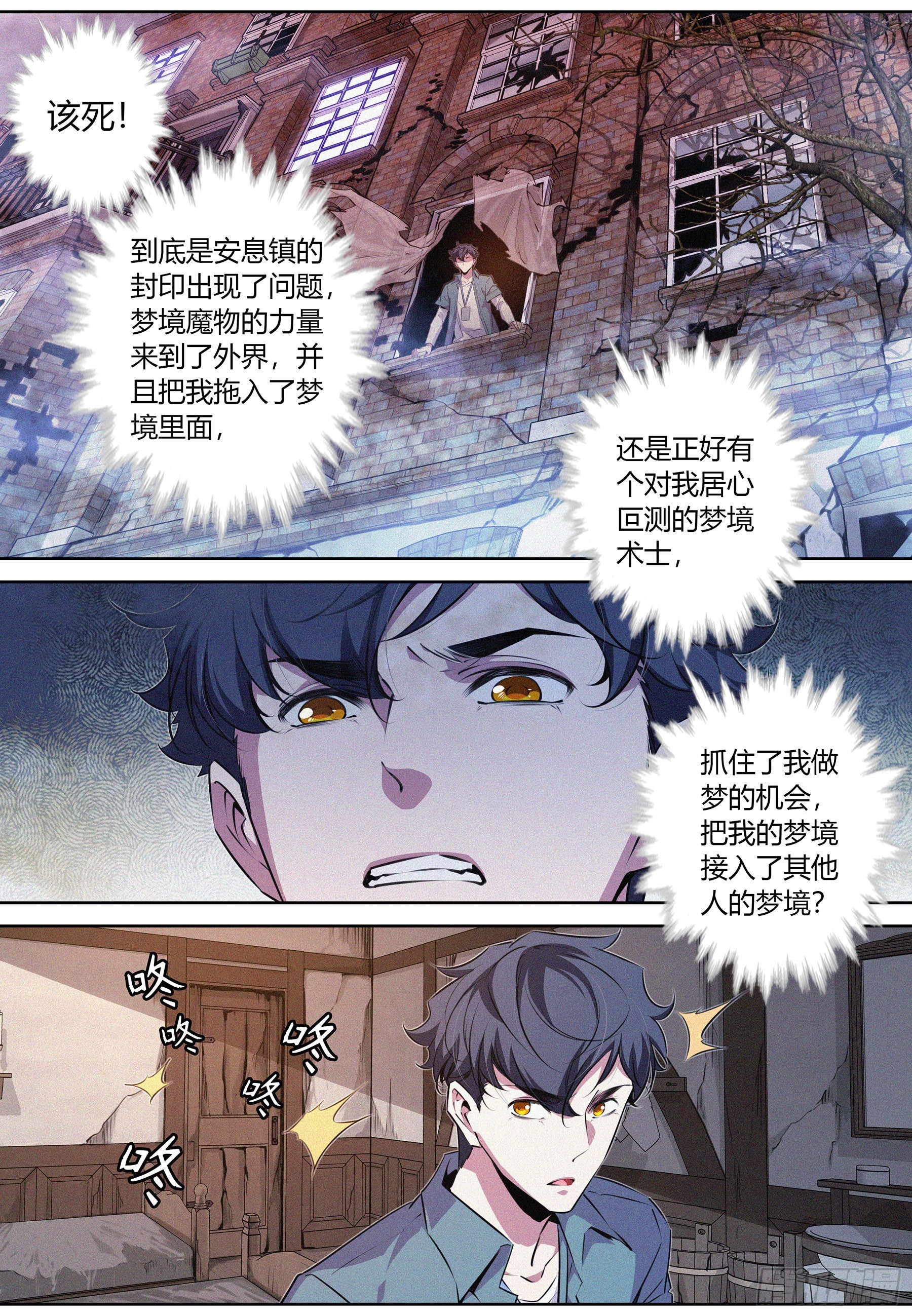 049.活死人1