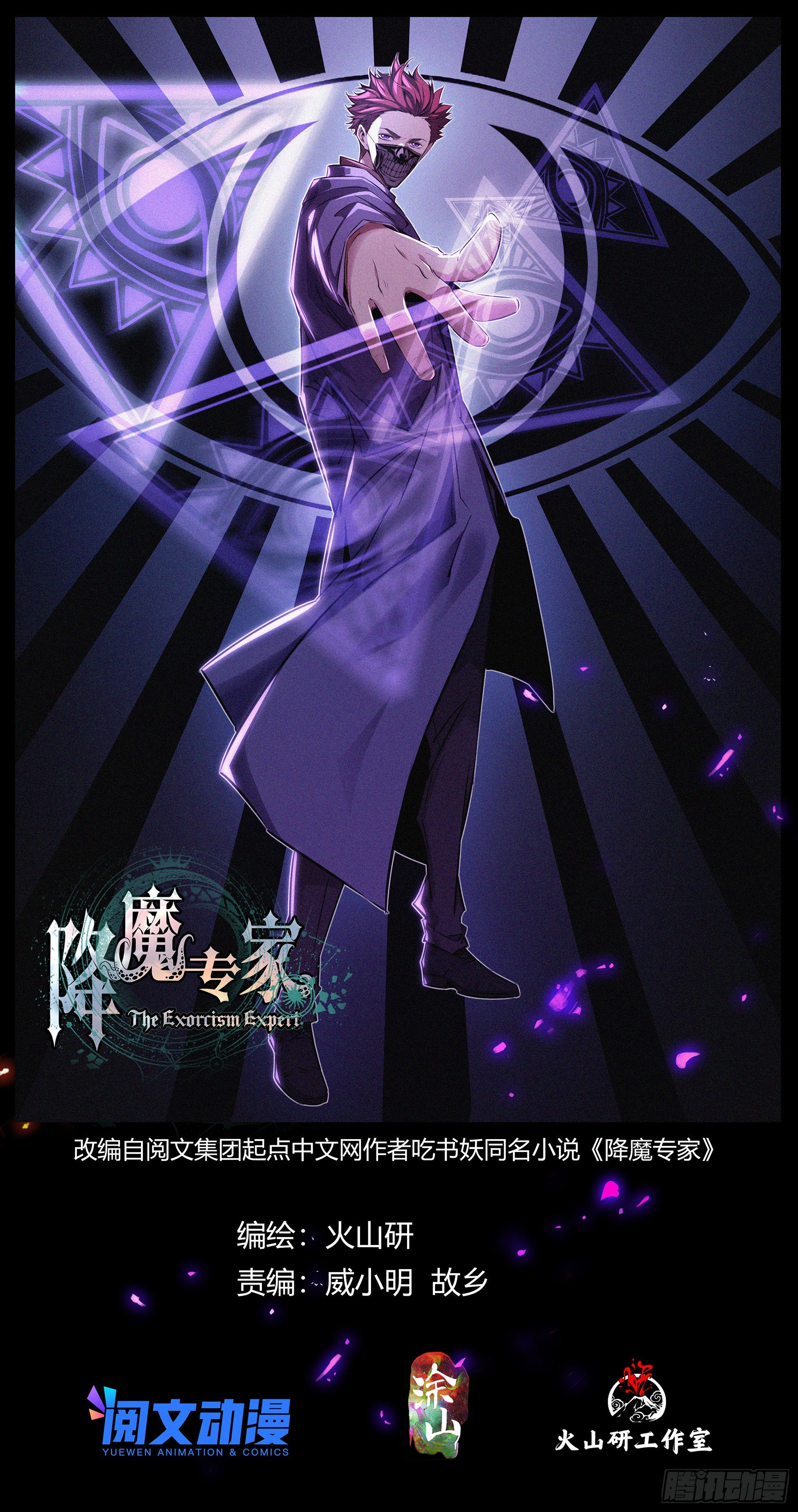053.燃烧的回忆0