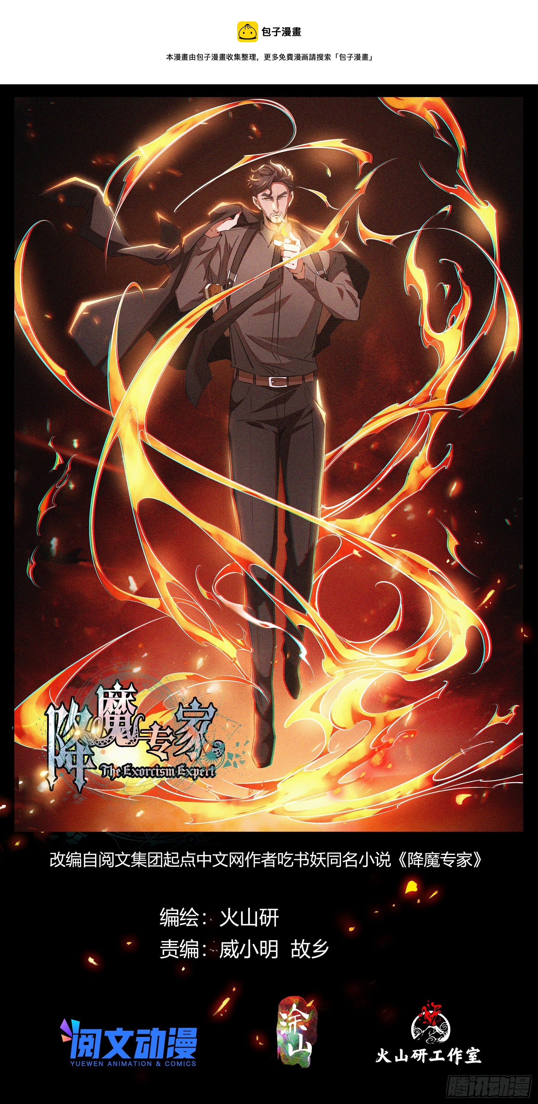 047.梦境魔物0