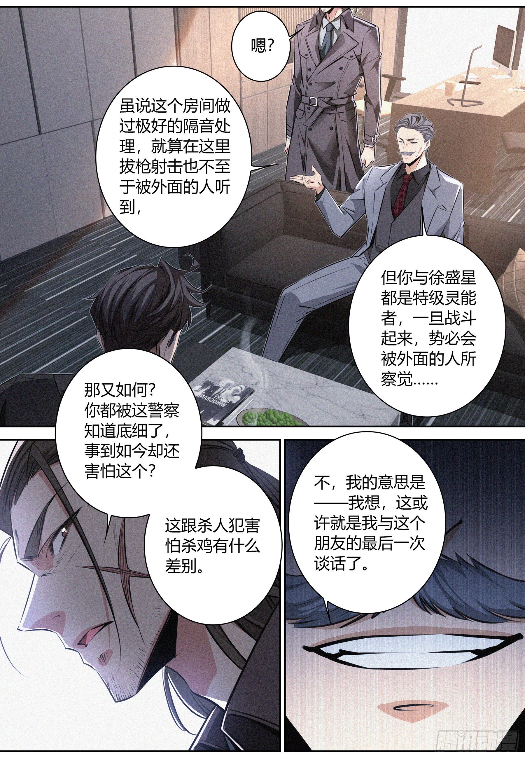 033.老友15