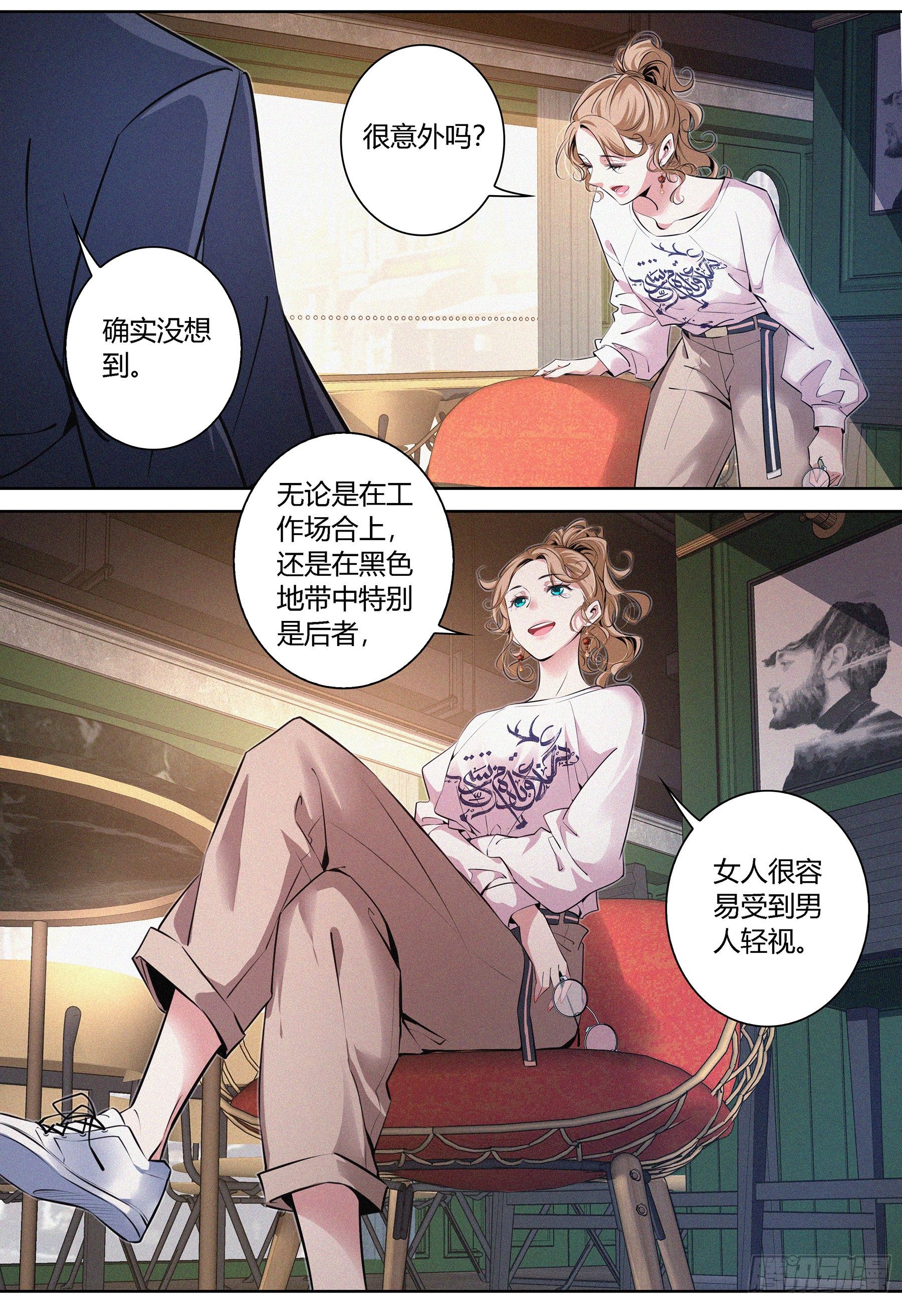 009.亚当12