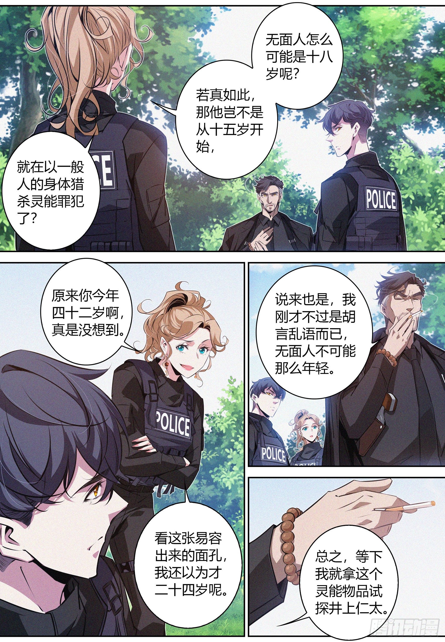 033.老友4