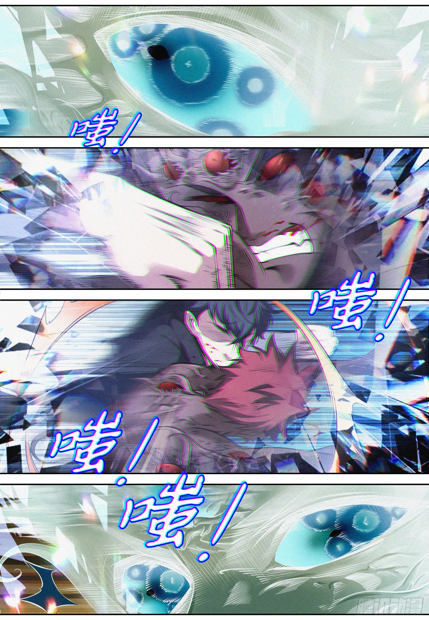 017.魔化13