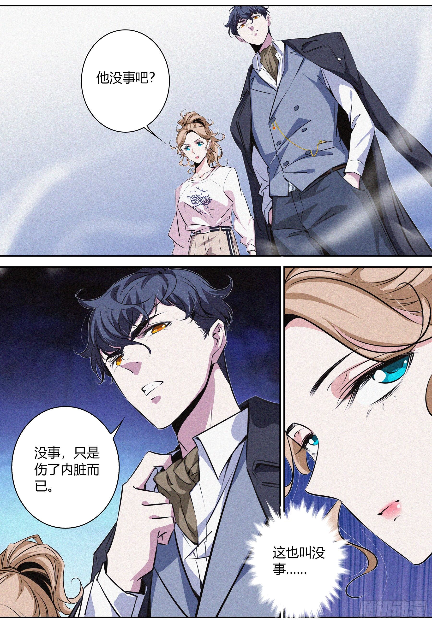 017.魔化7