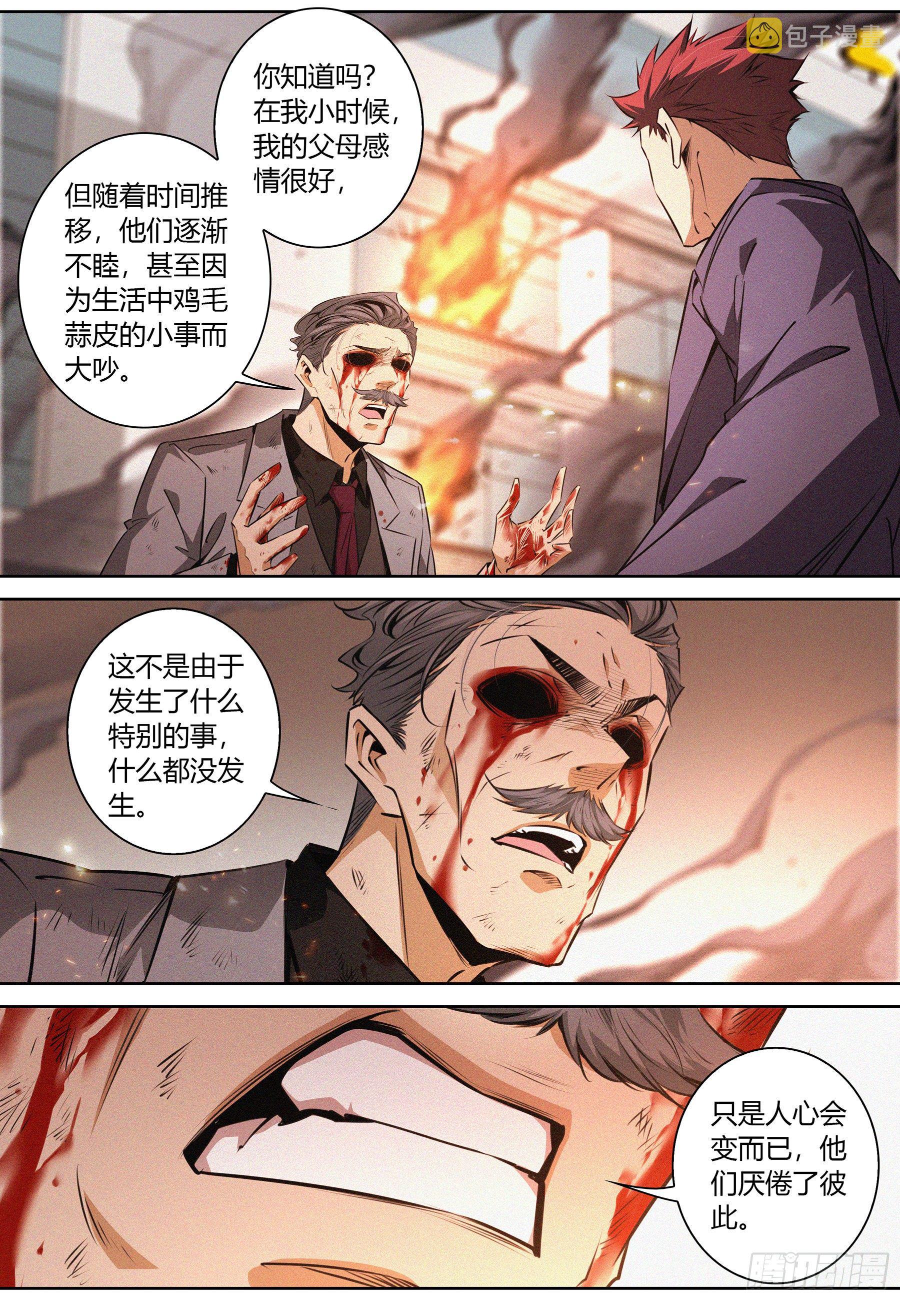 040.父子3