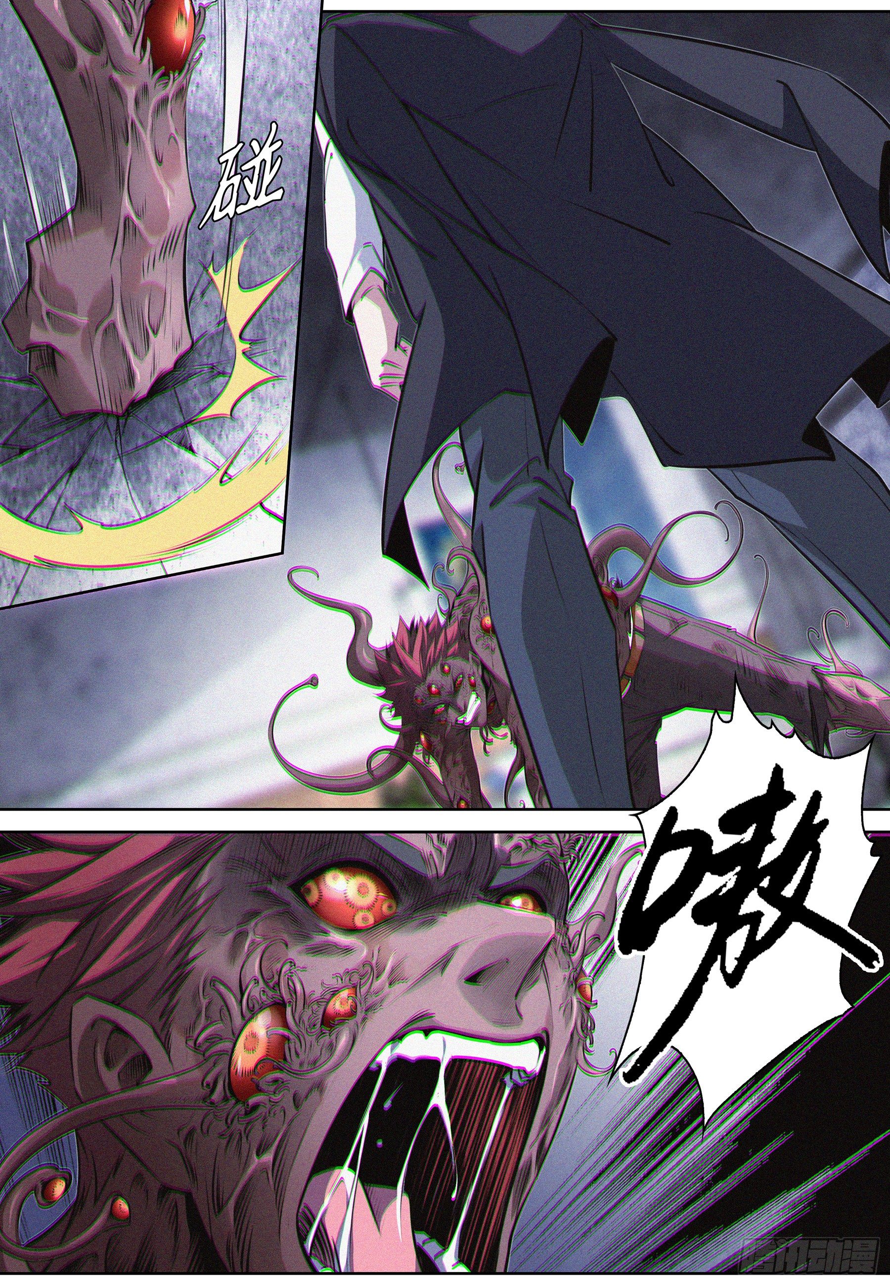 017.魔化14