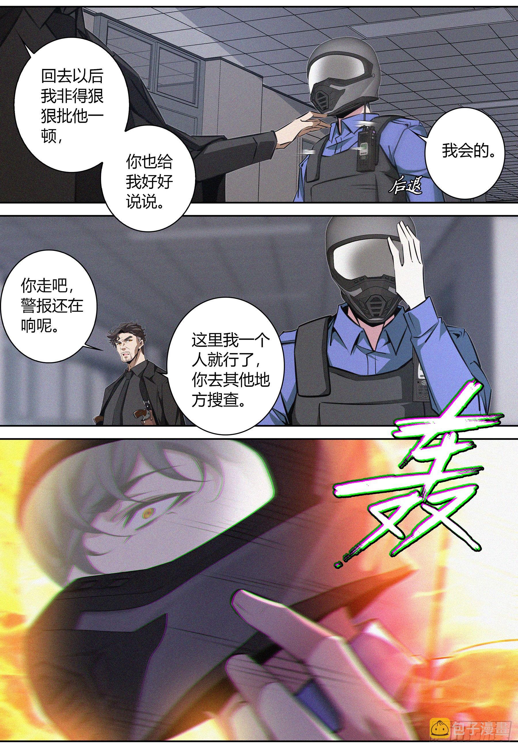 026.父子相逢13