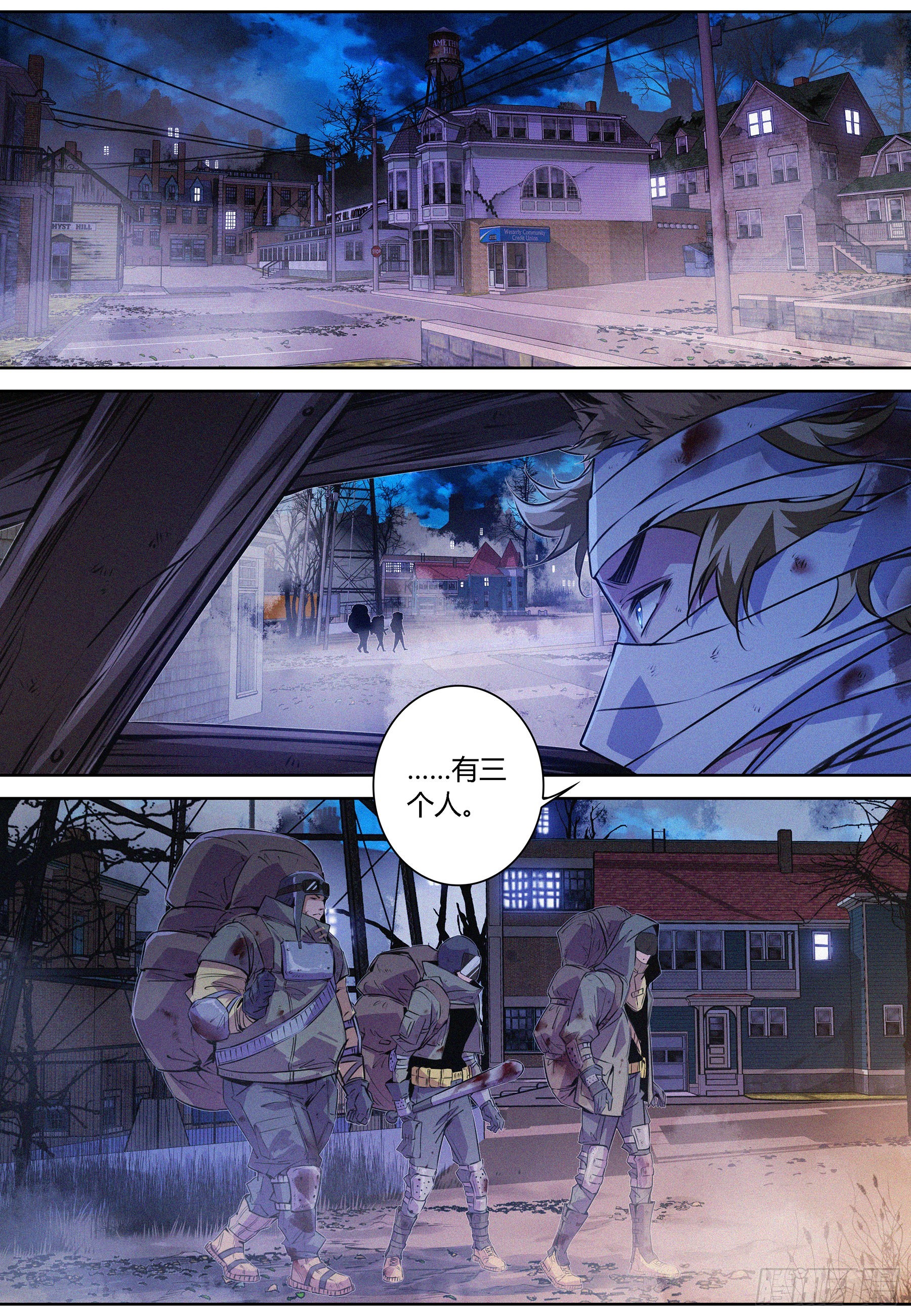 055.“三秒钟之影”12