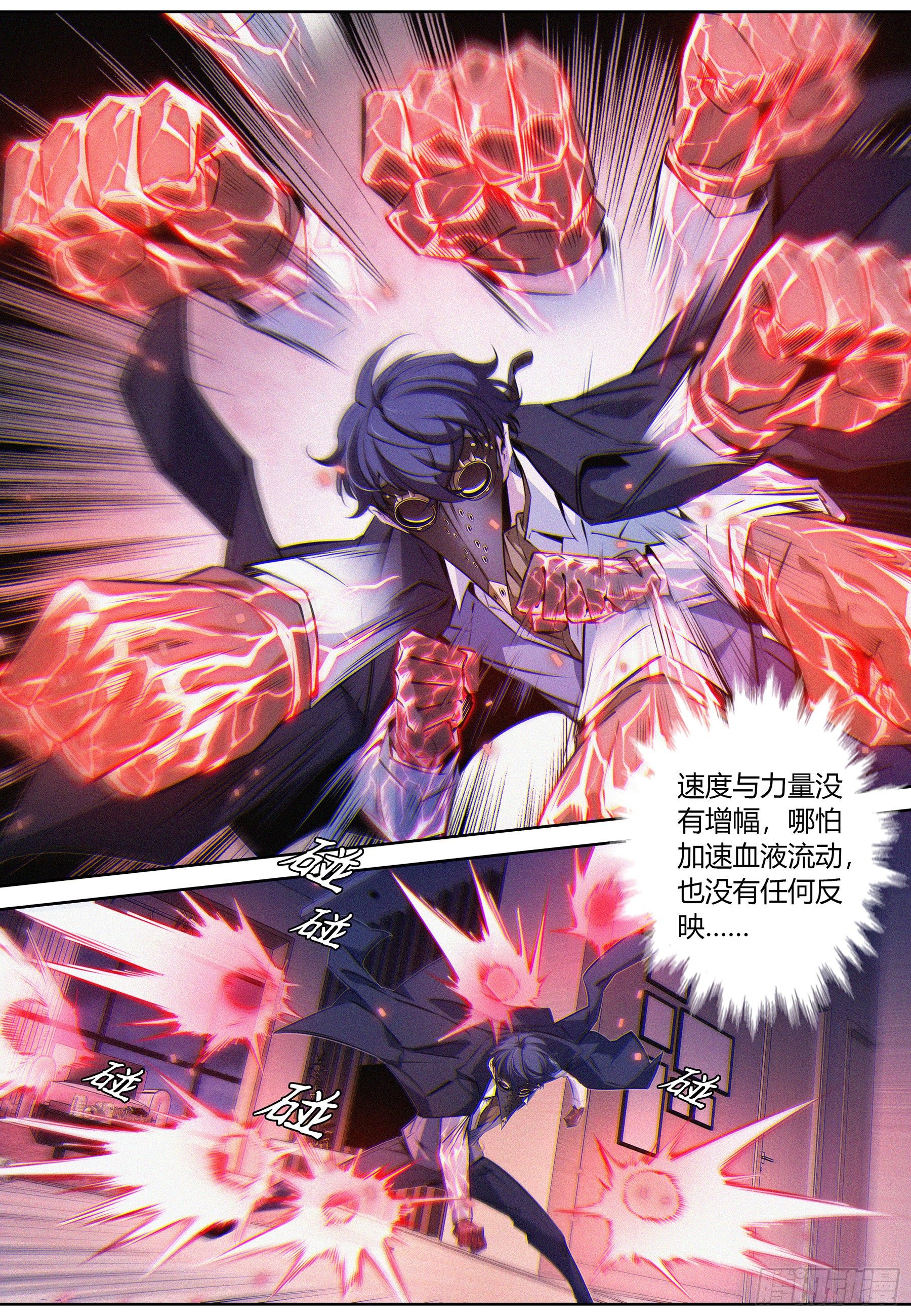 044.胡麻2