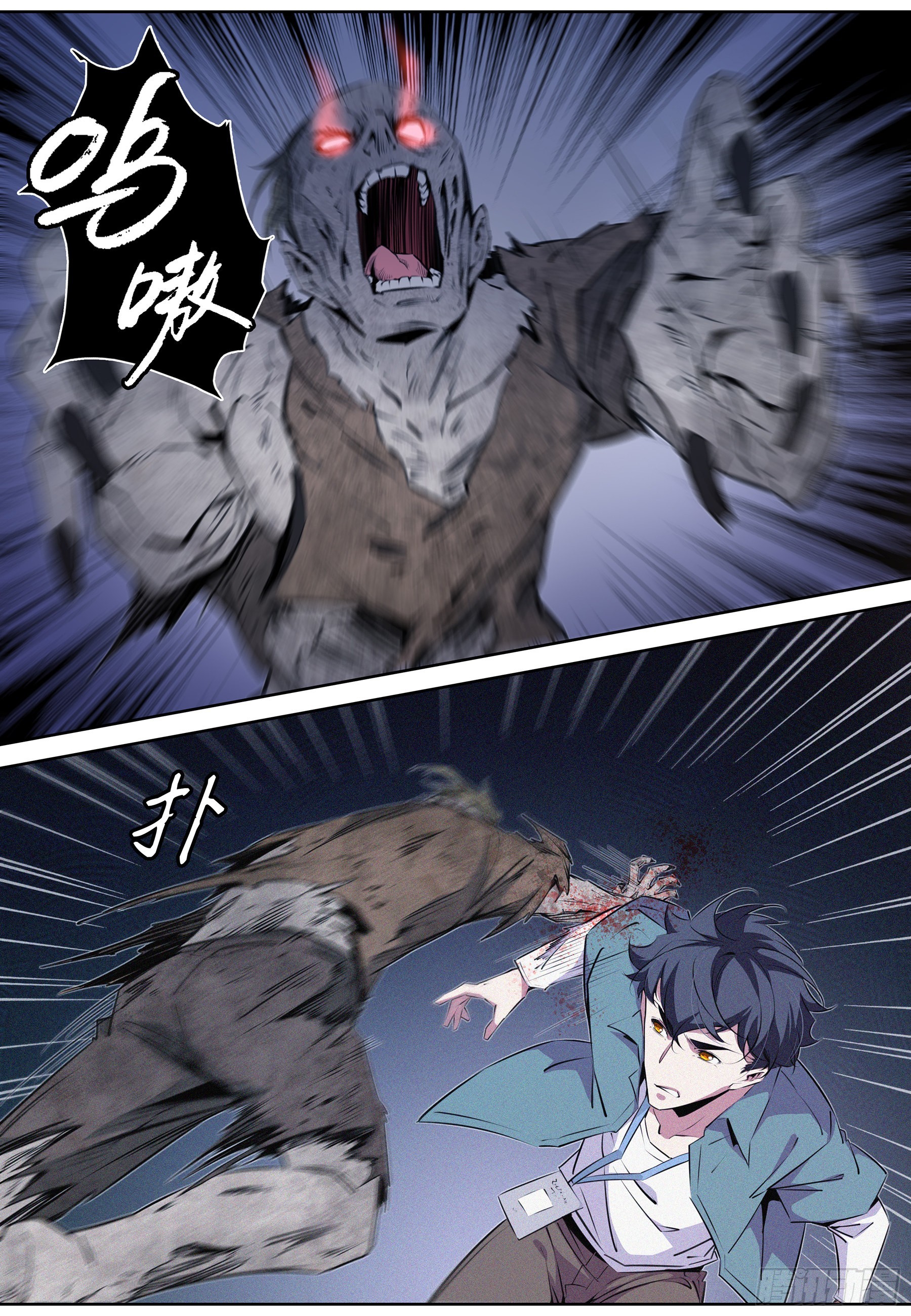 049.活死人4