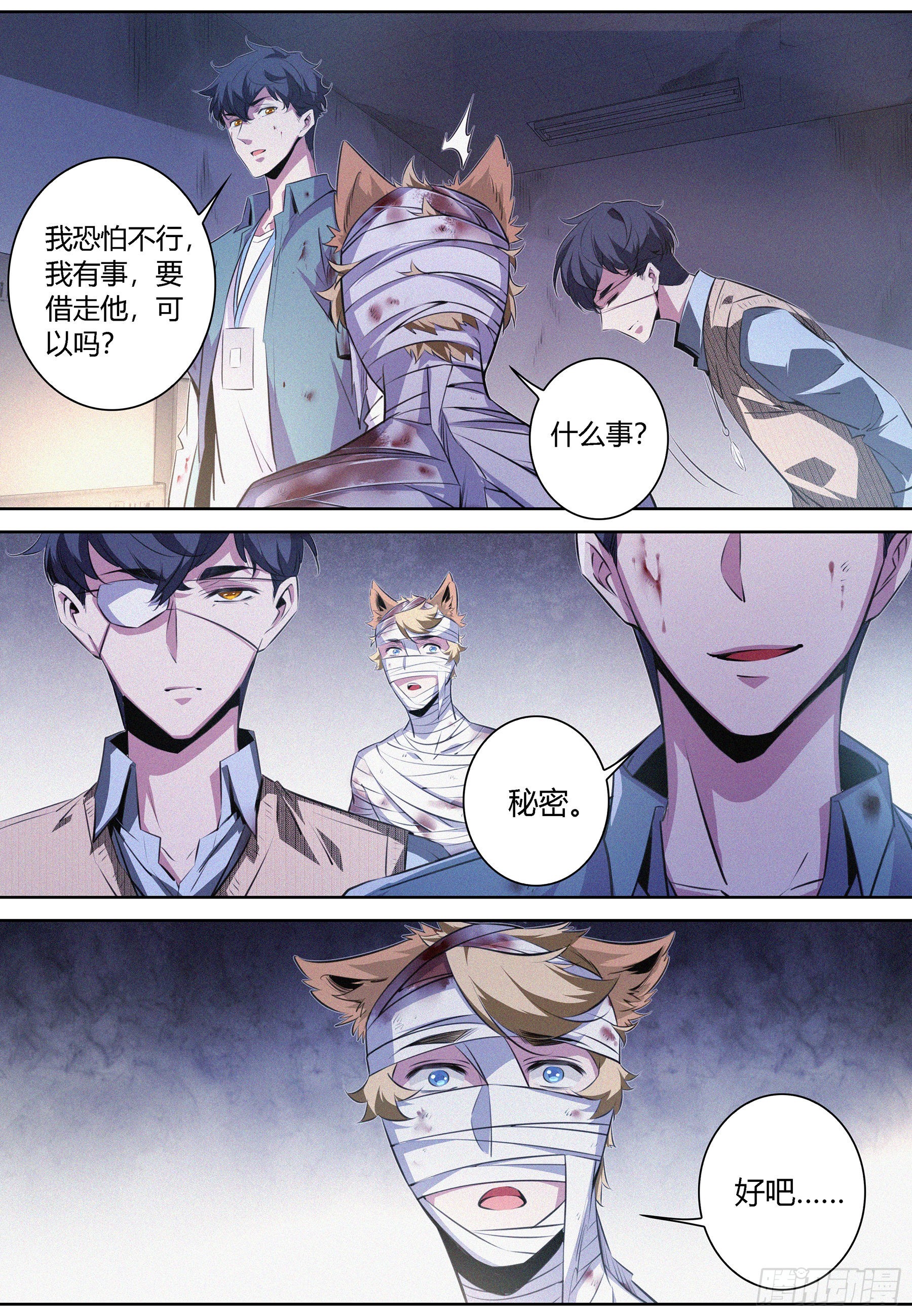 061.找到徐福13