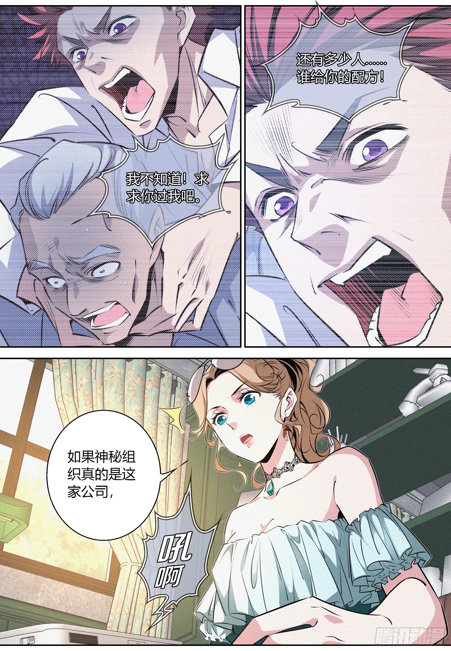 021.踪迹13