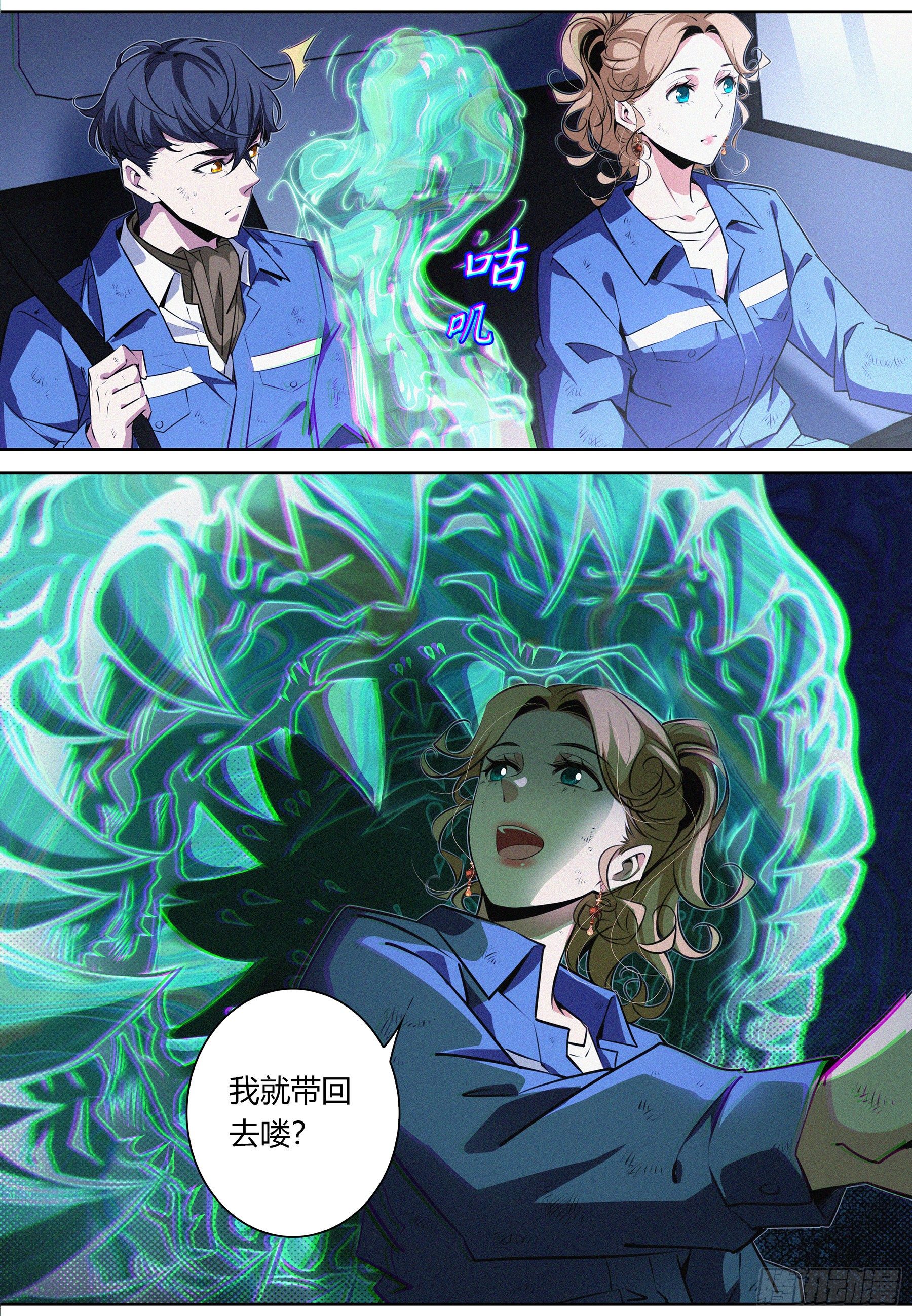 021.踪迹7