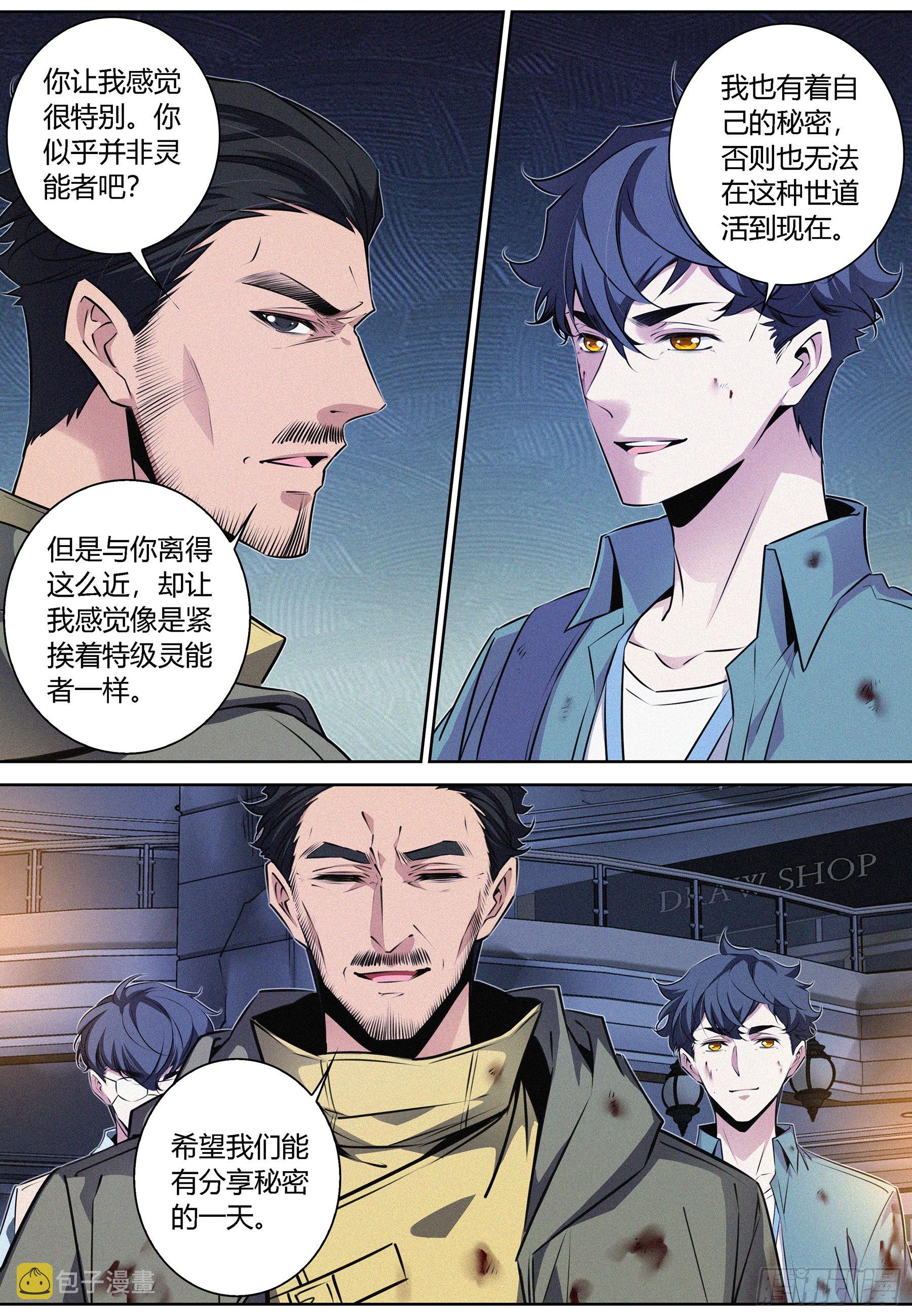 061.找到徐福3