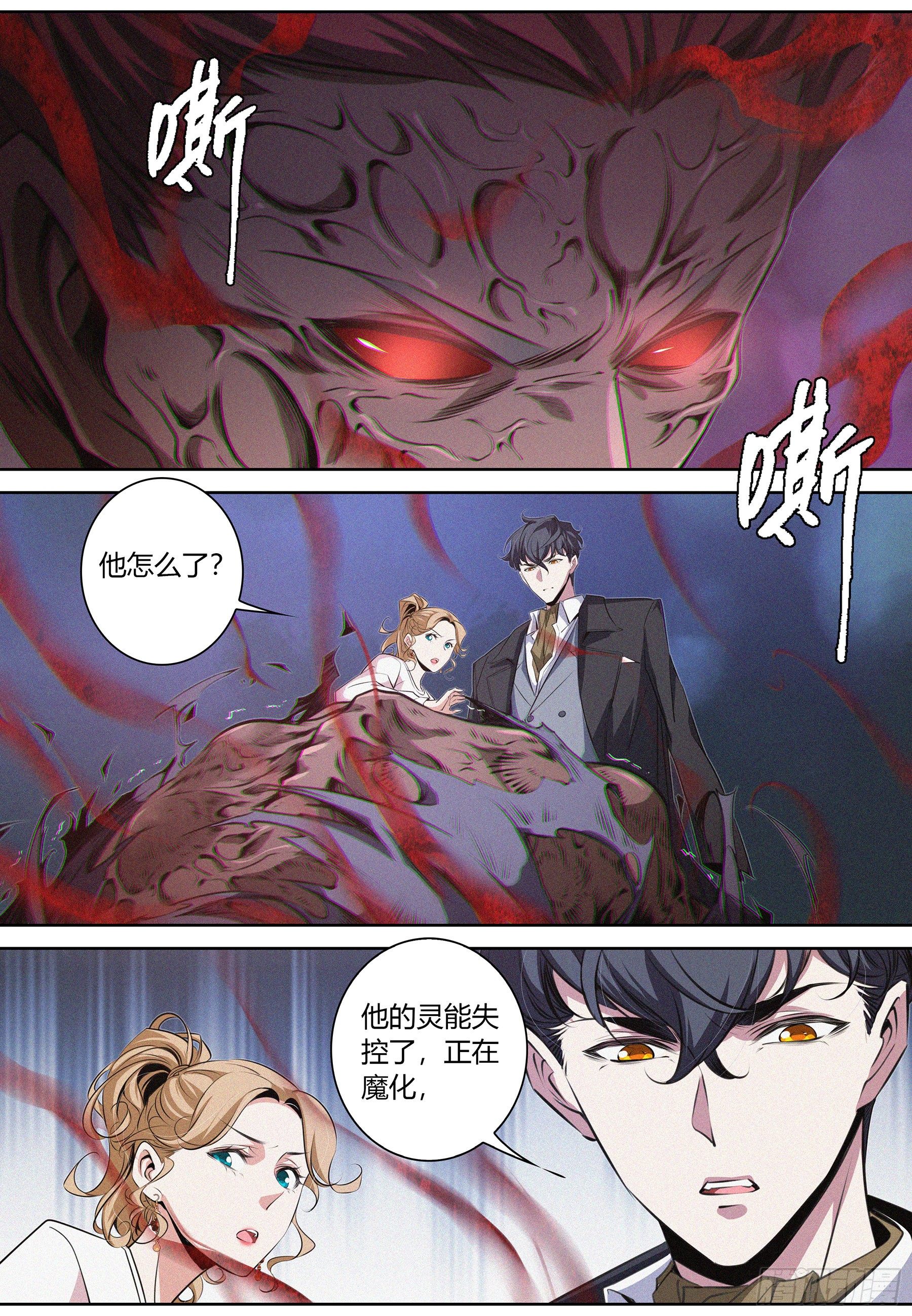 017.魔化9