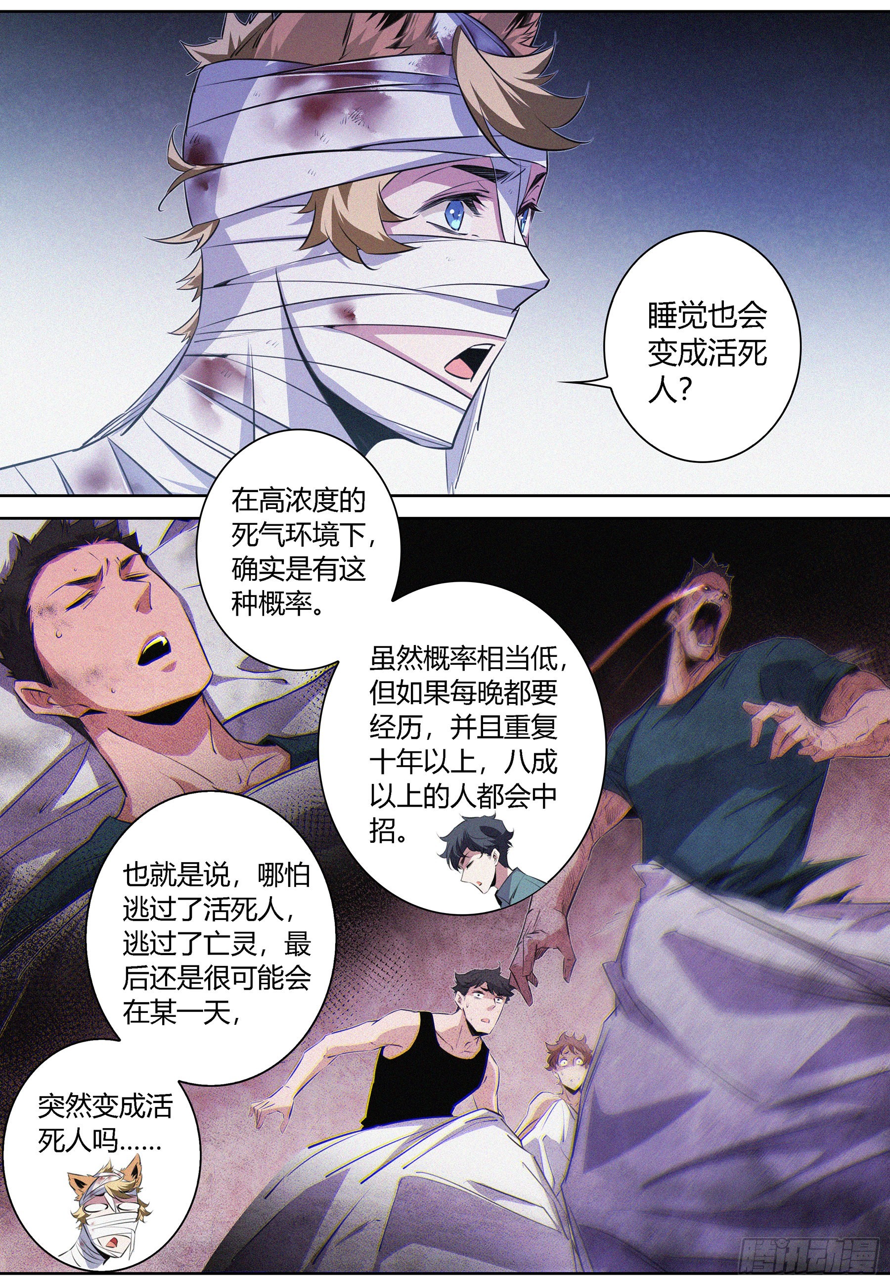 061.找到徐福11
