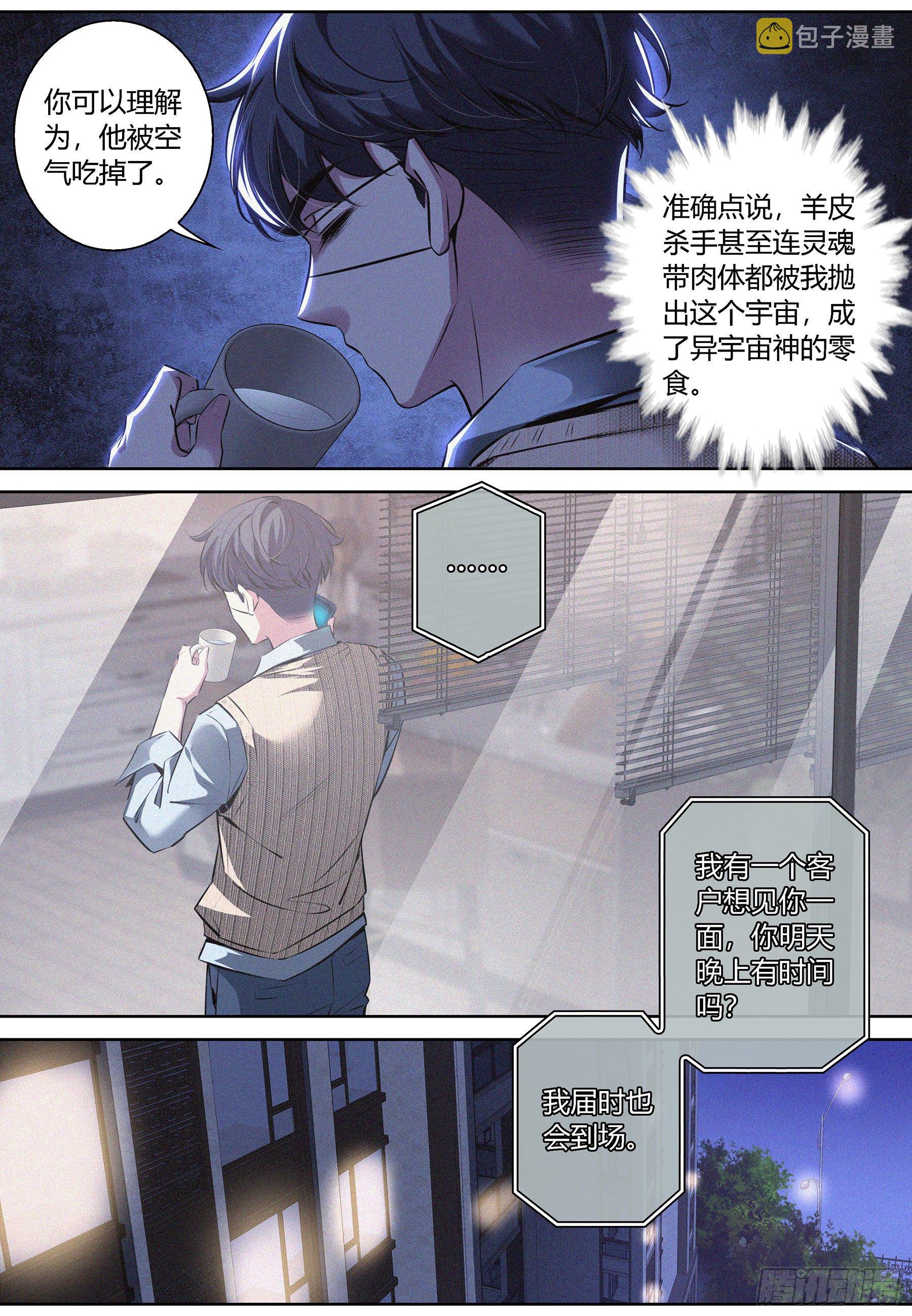 008.徐盛星14