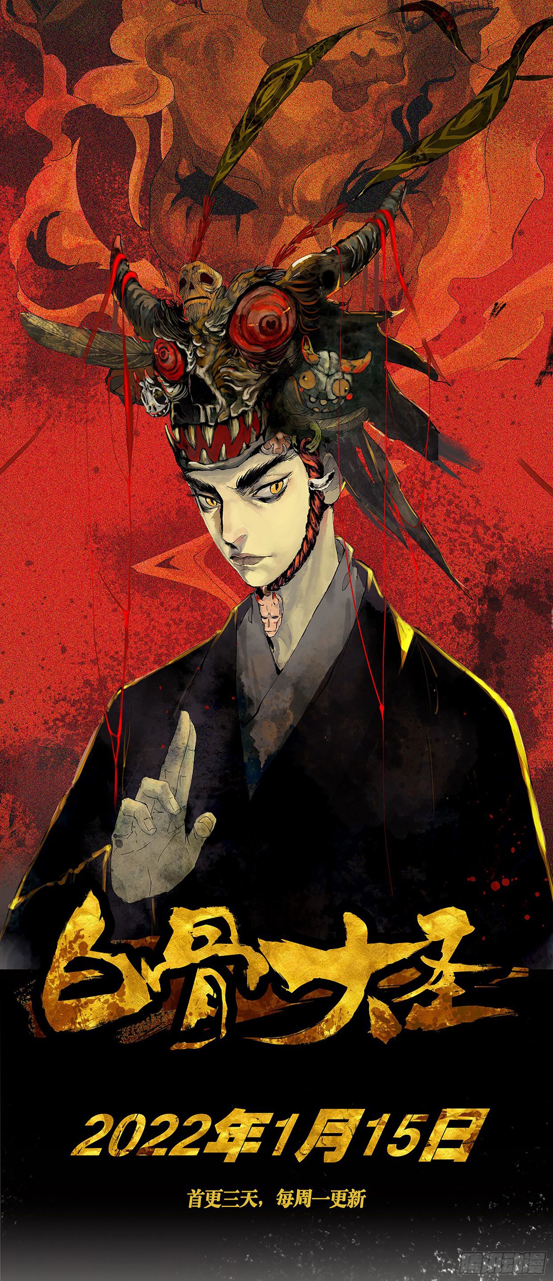 031.河狸制药——井上仁太16