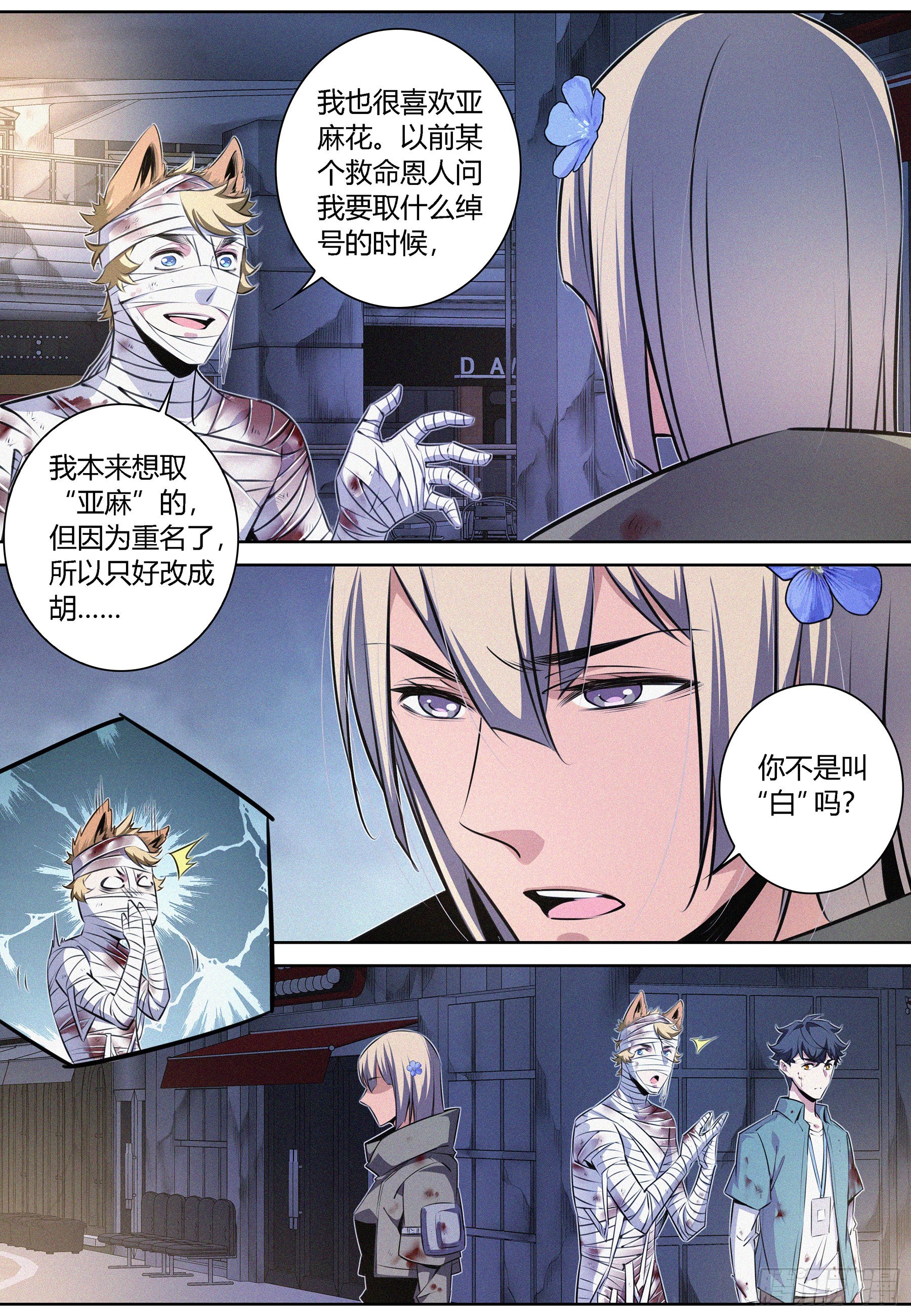 059.修女6