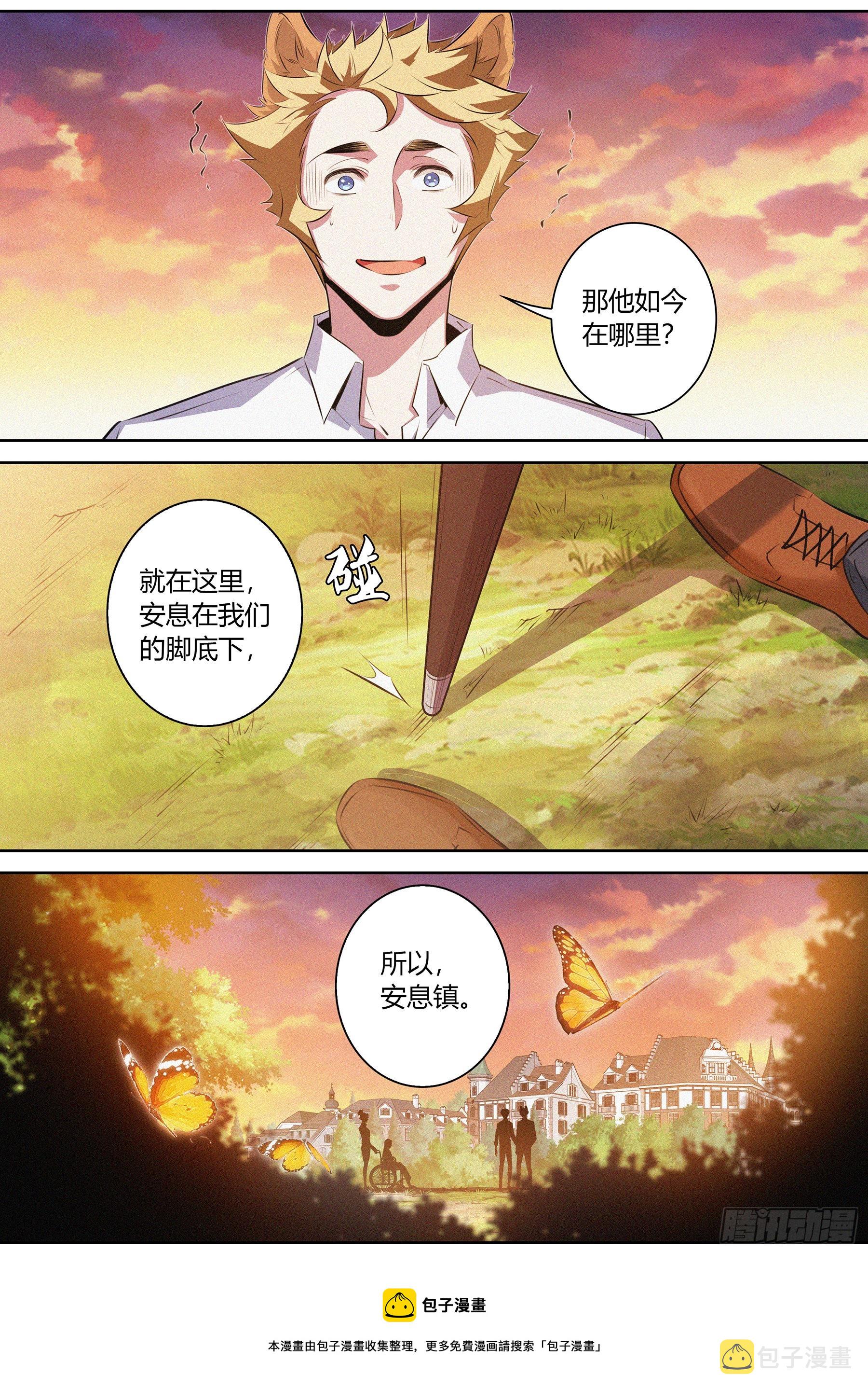047.梦境魔物10