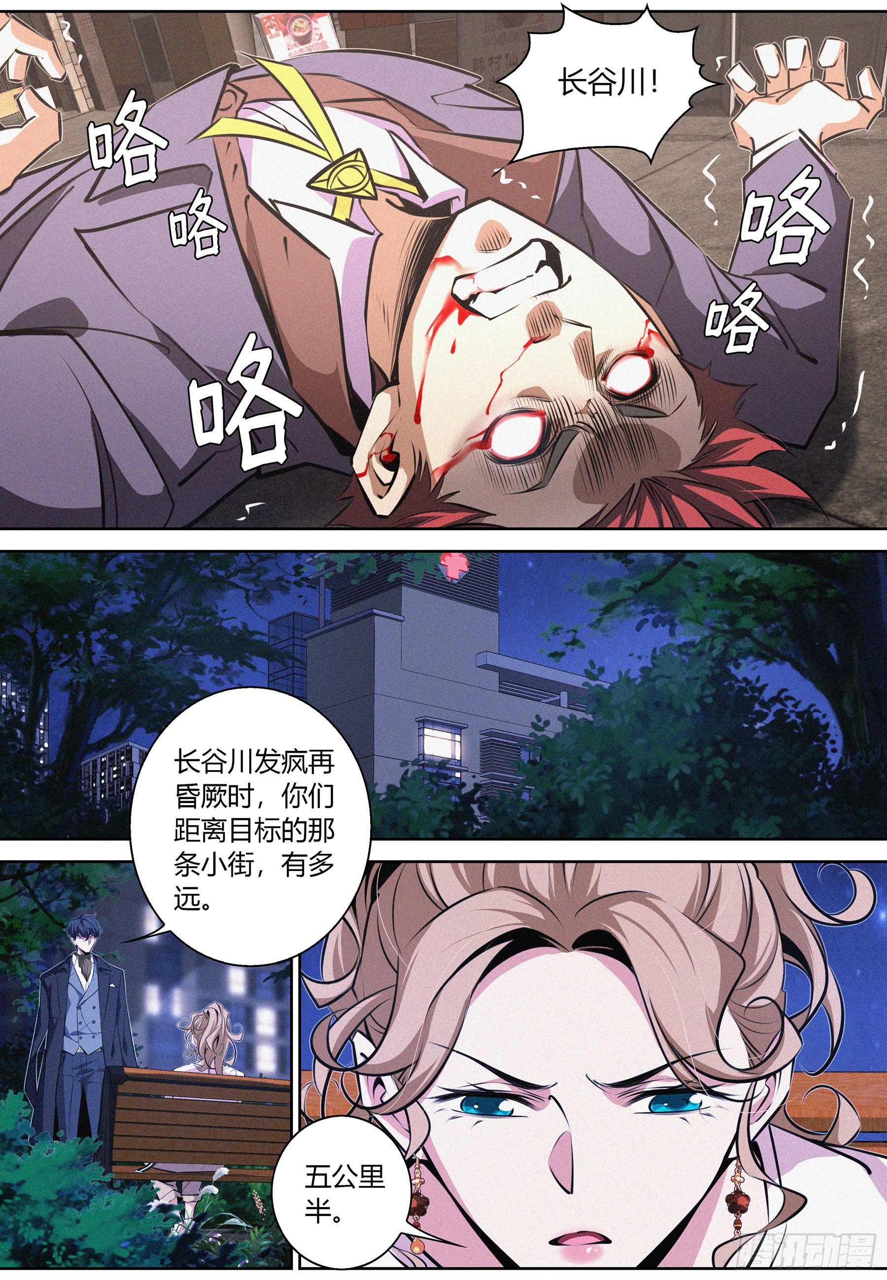 016.残留影响7