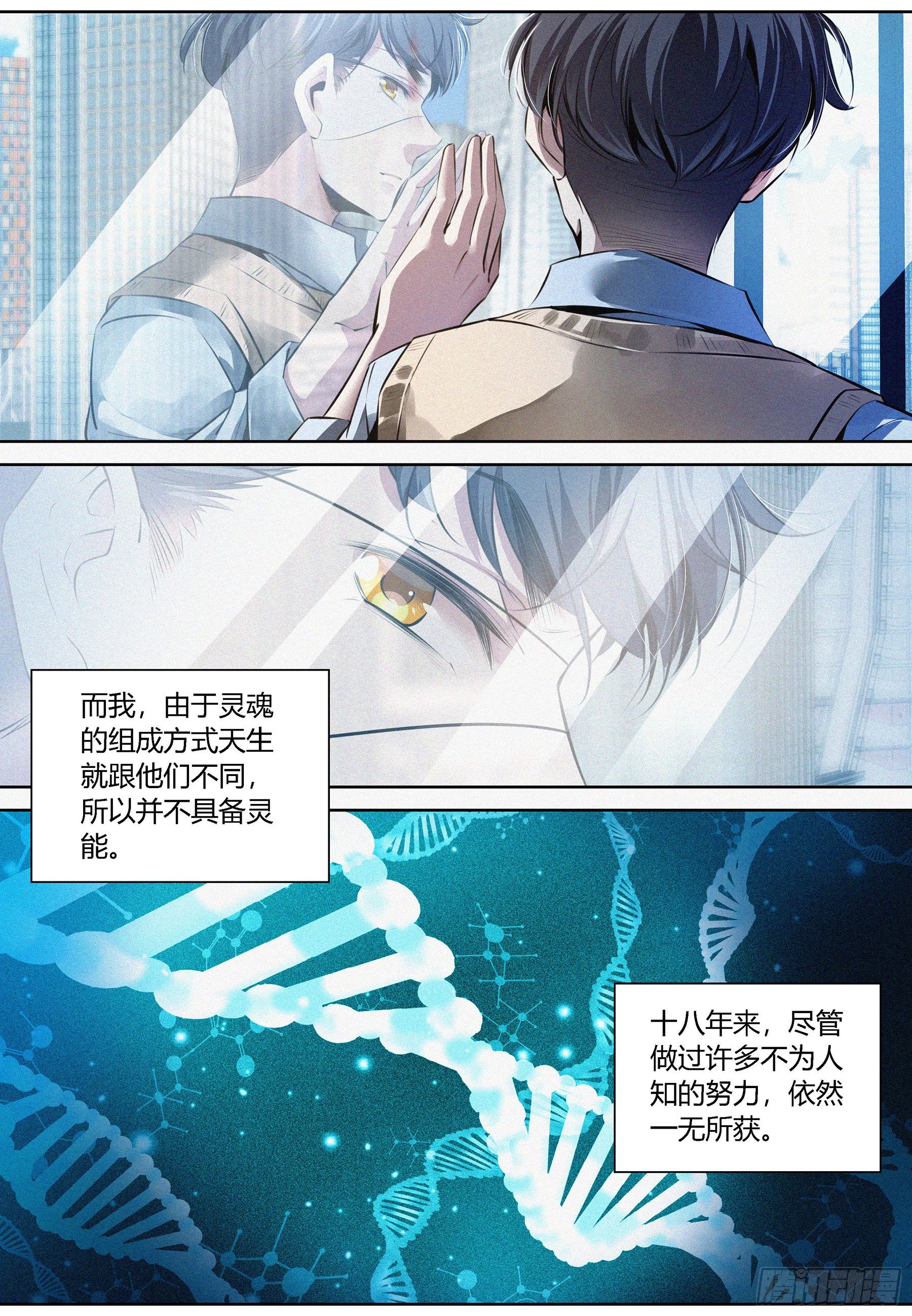 001.徐福9