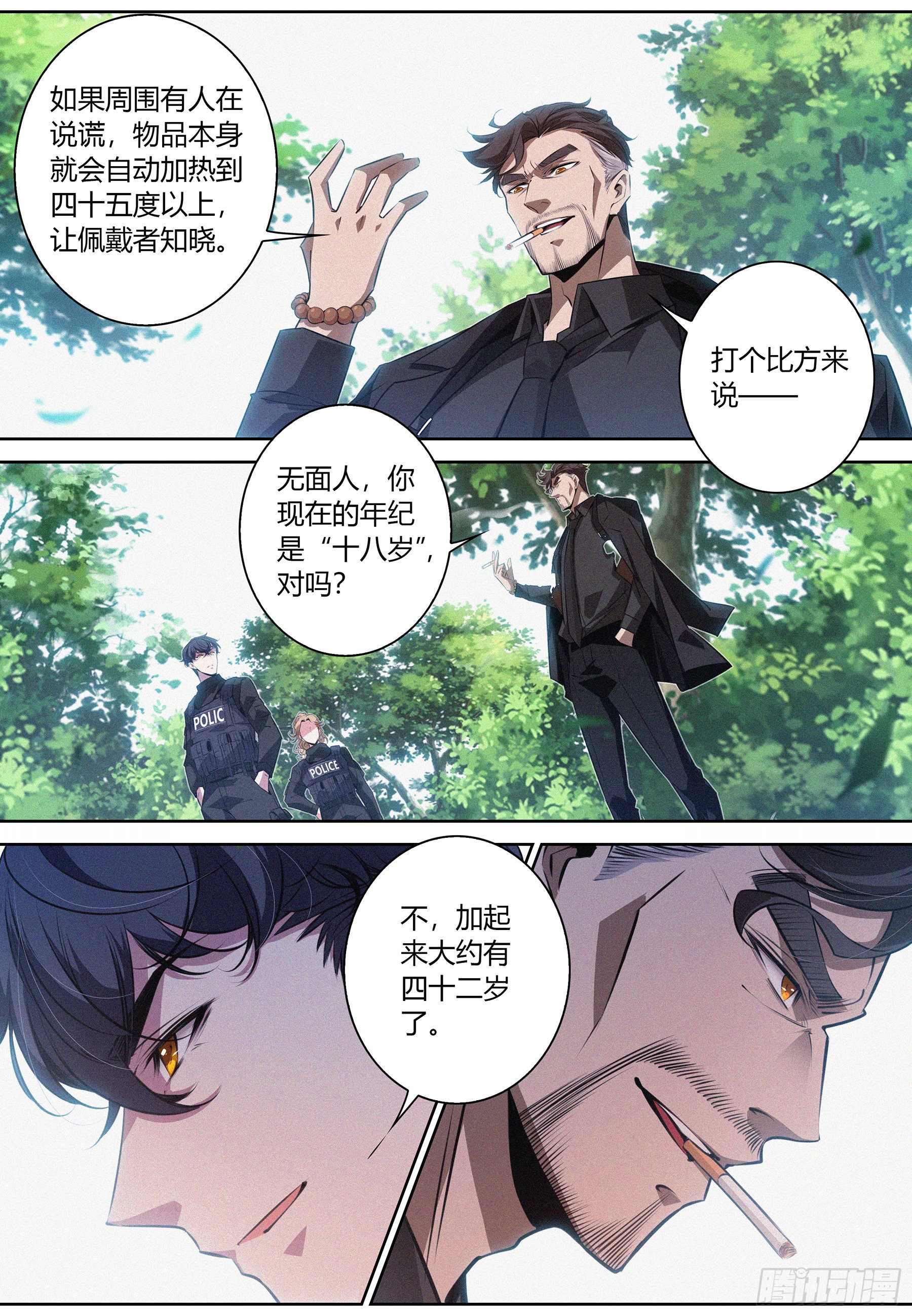 033.老友2