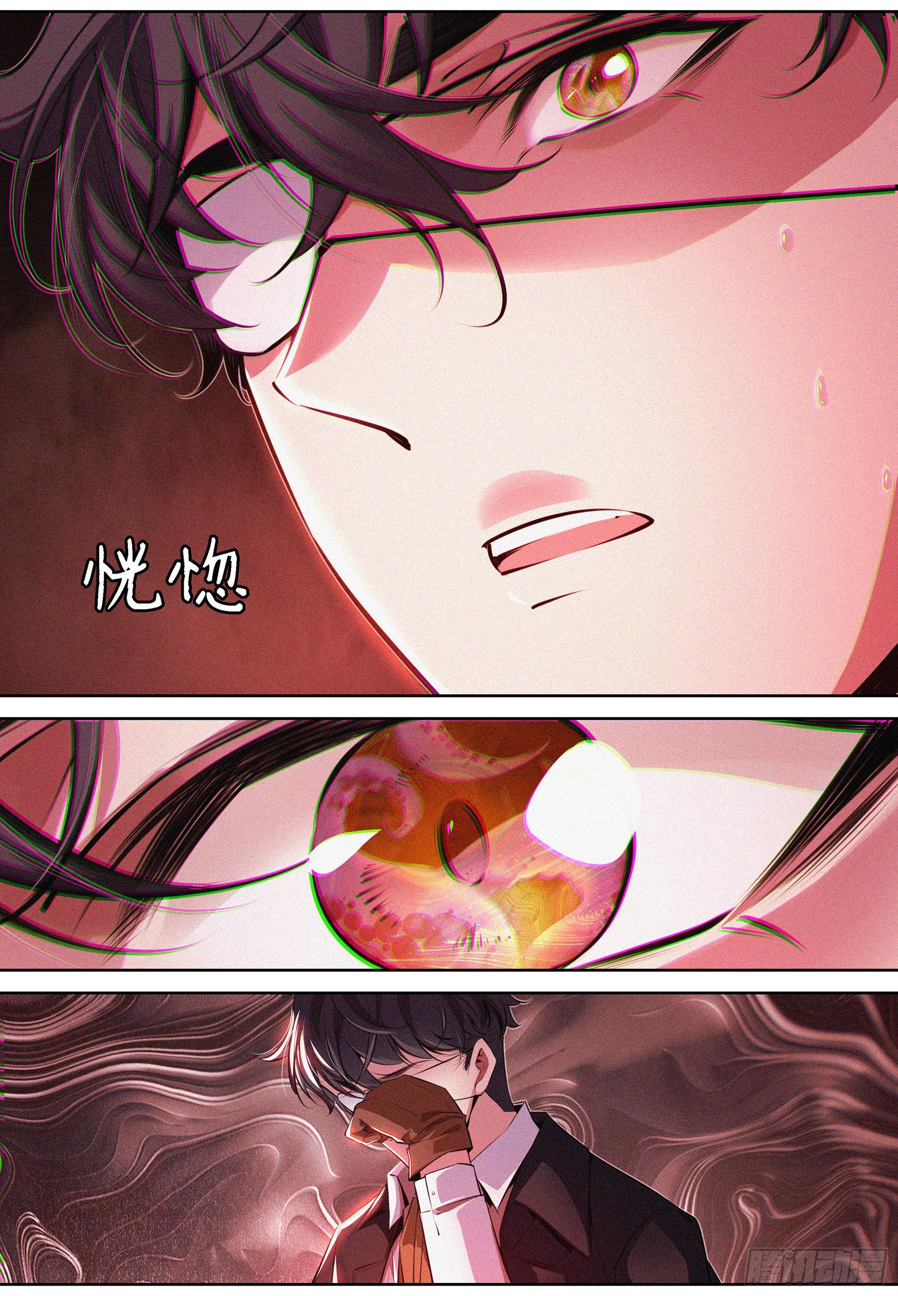 006.完形崩溃3