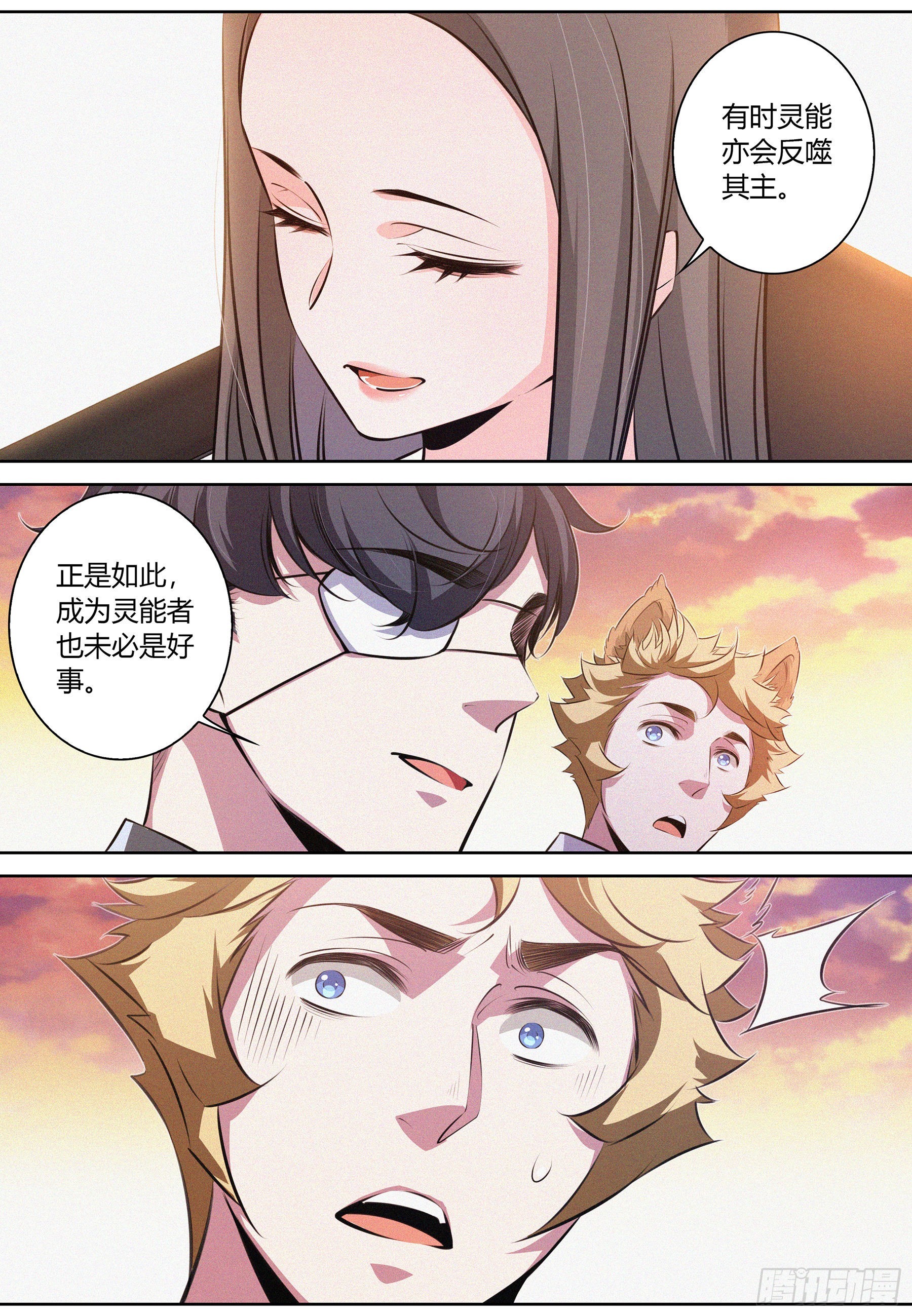 047.梦境魔物11
