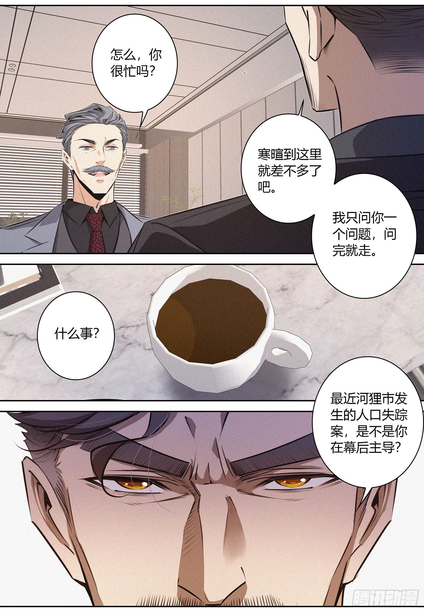 033.老友12