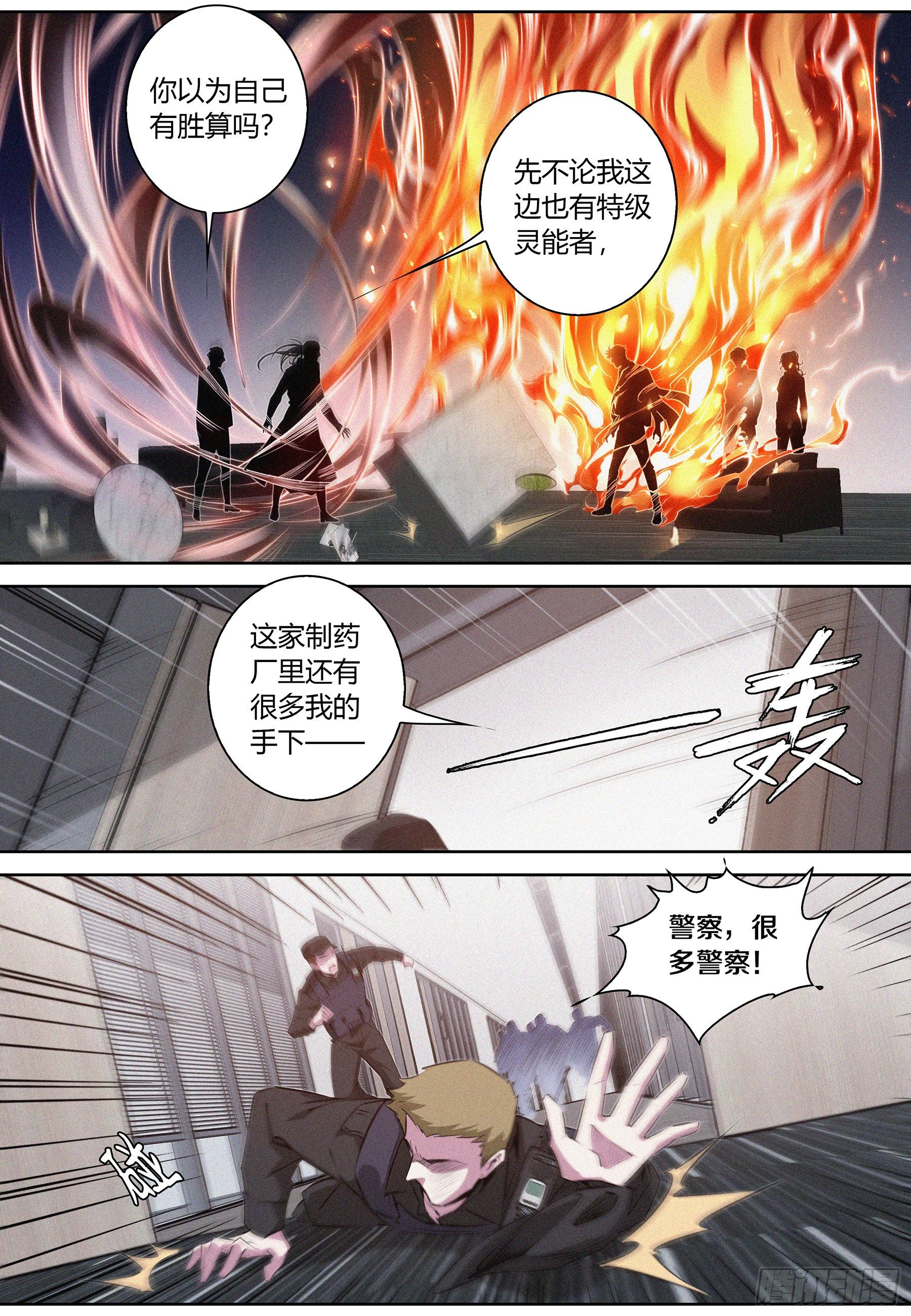 034.推心置腹9