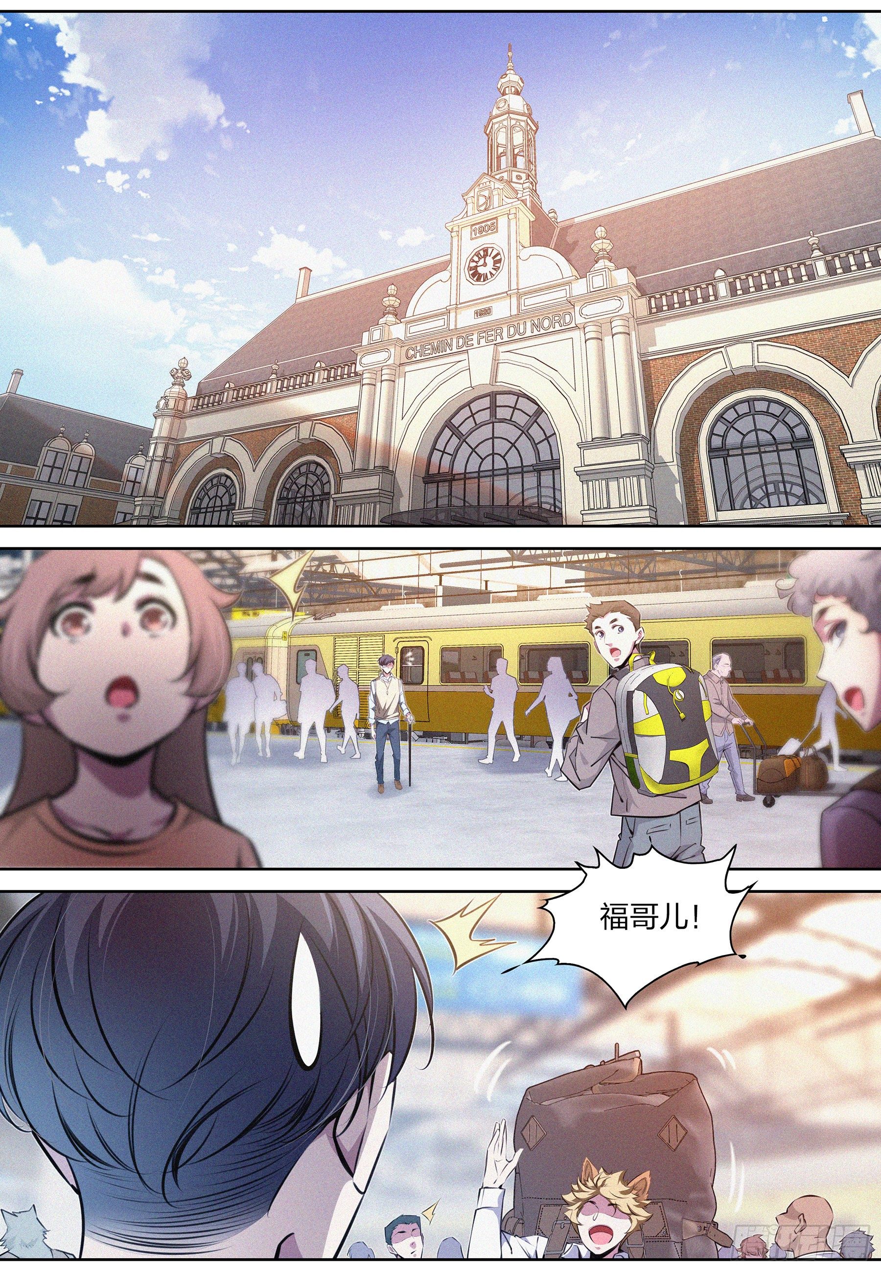 044.胡麻7