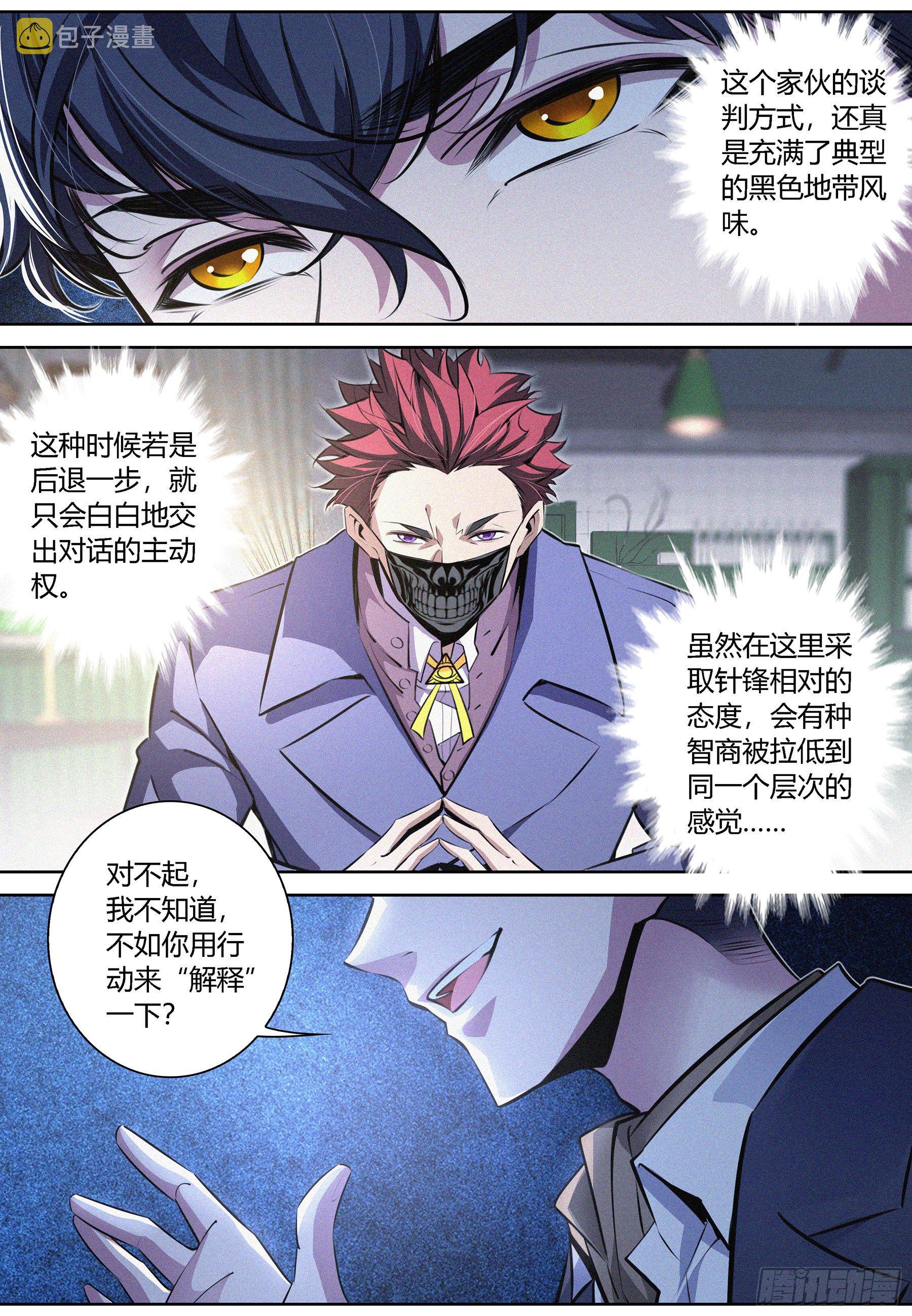 010.长谷川7