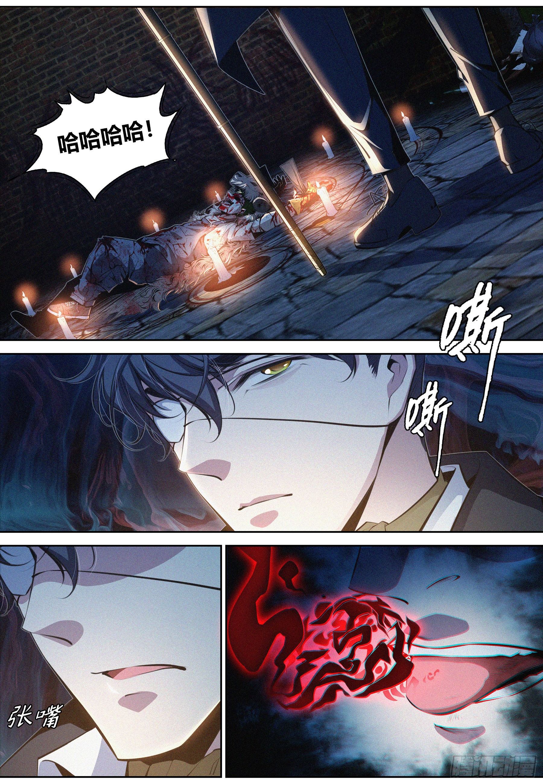 005.献祭仪式10