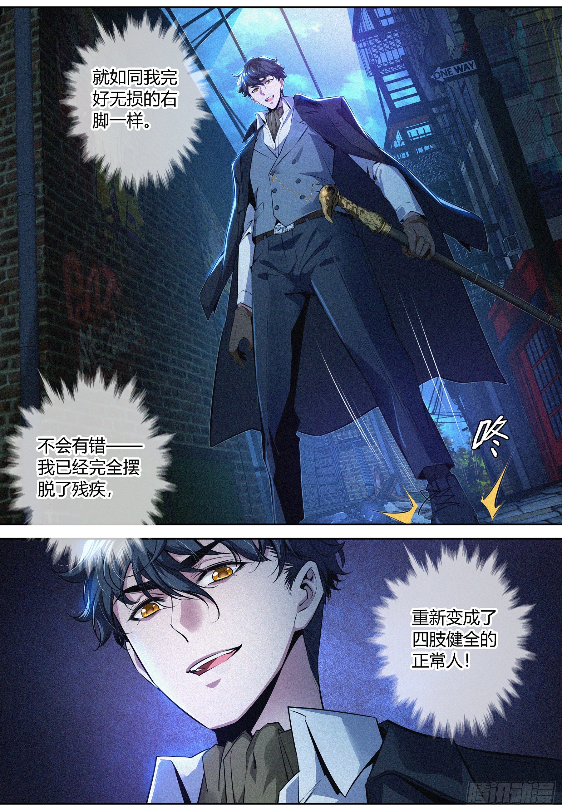 006.完形崩溃18