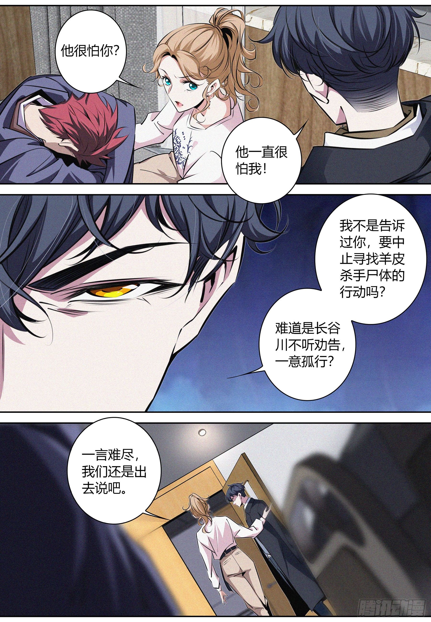 015.线索1