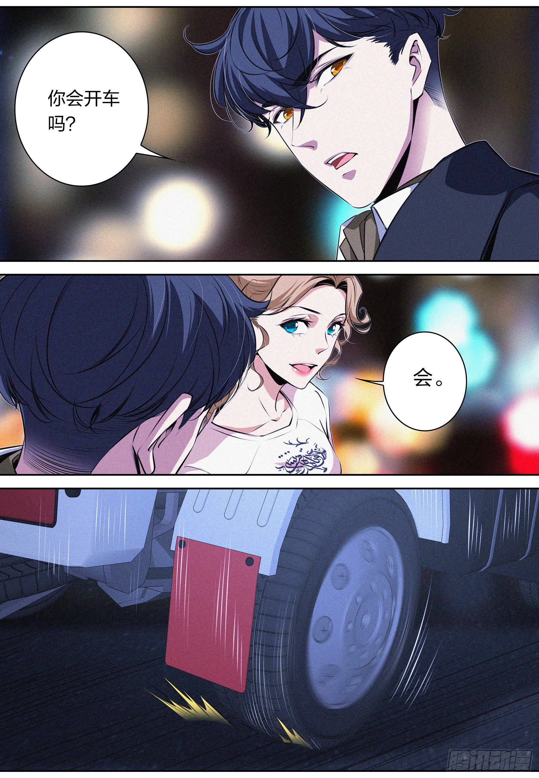 018.逃脱10