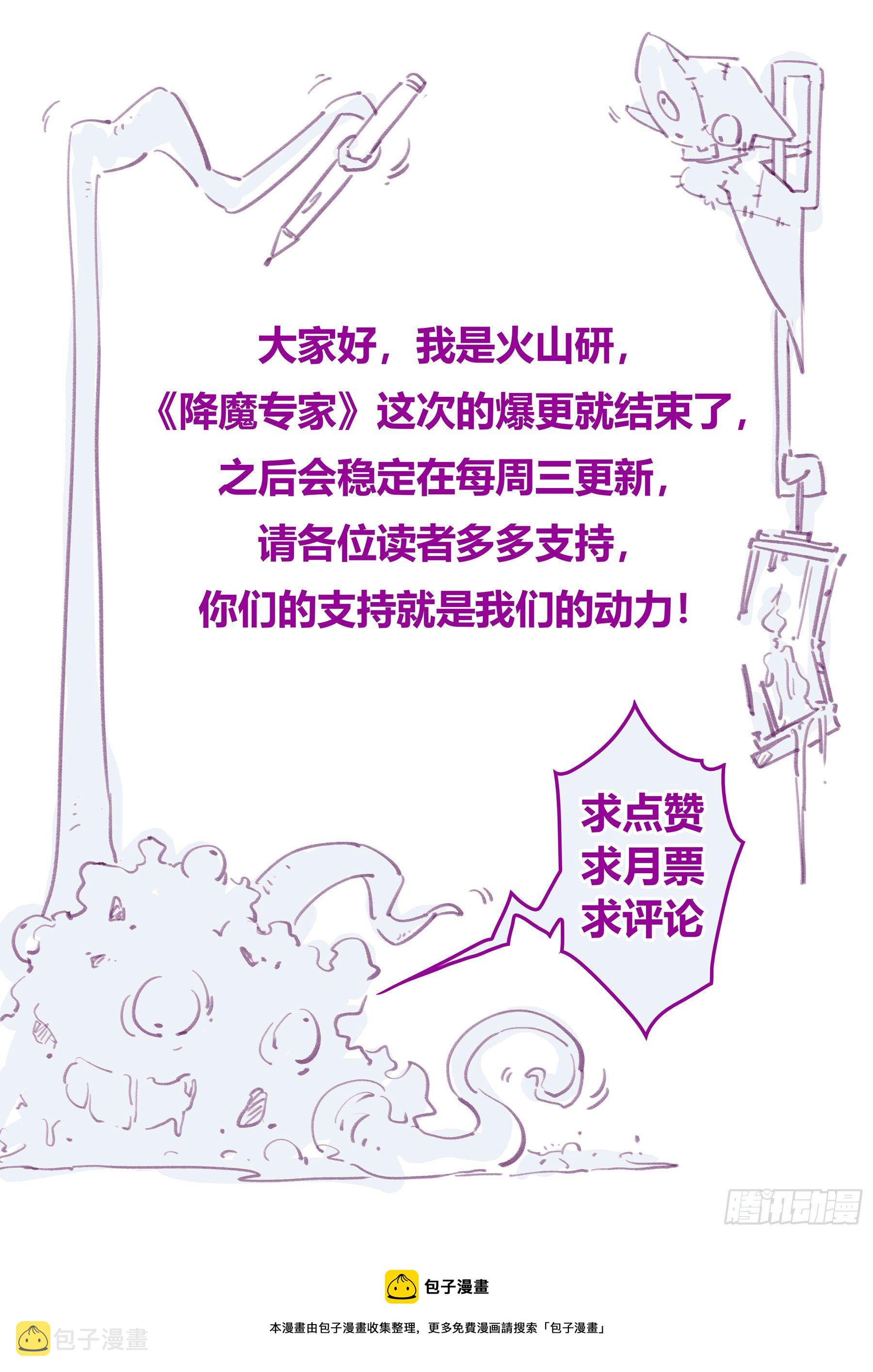 006.完形崩溃19