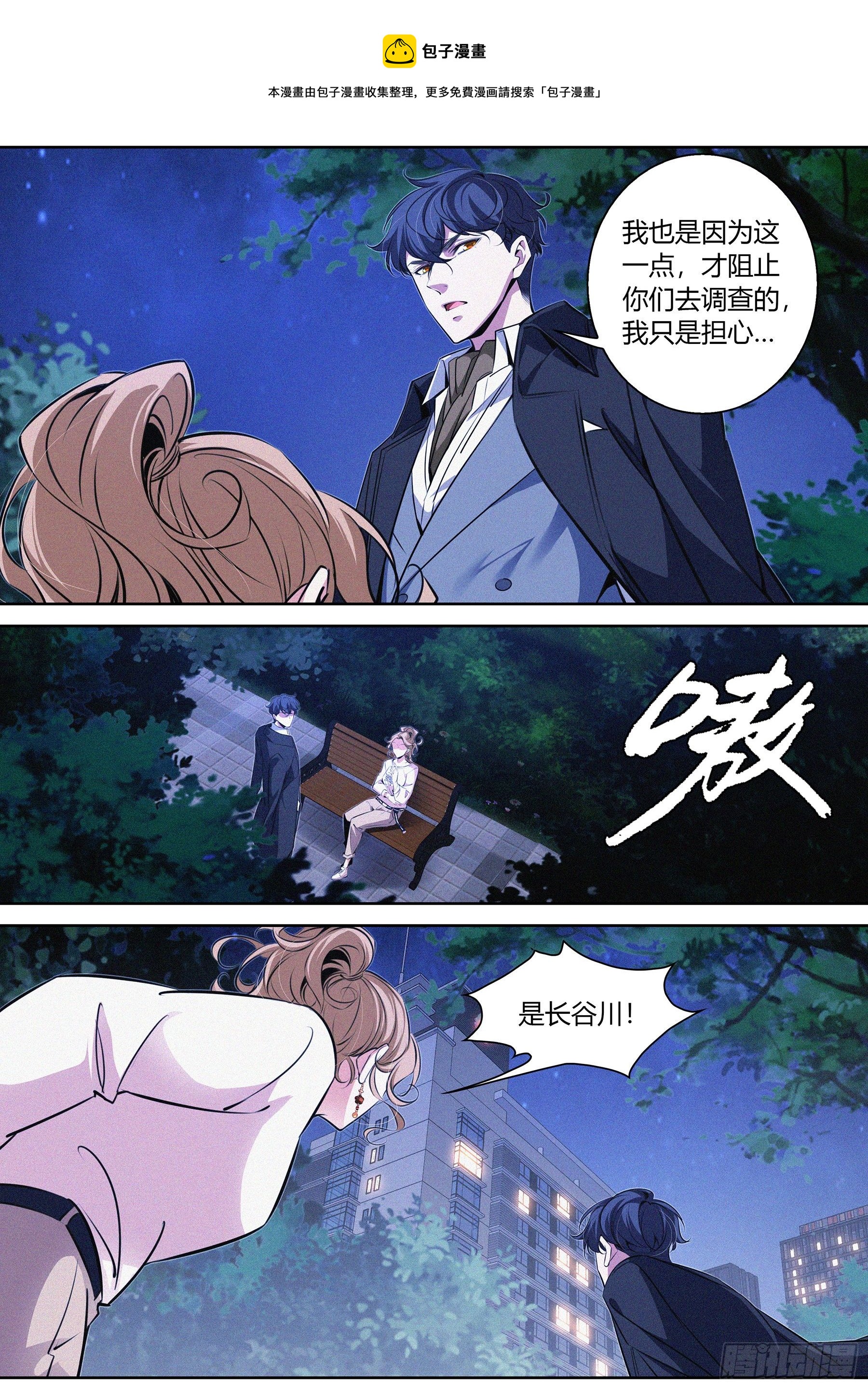 016.残留影响9