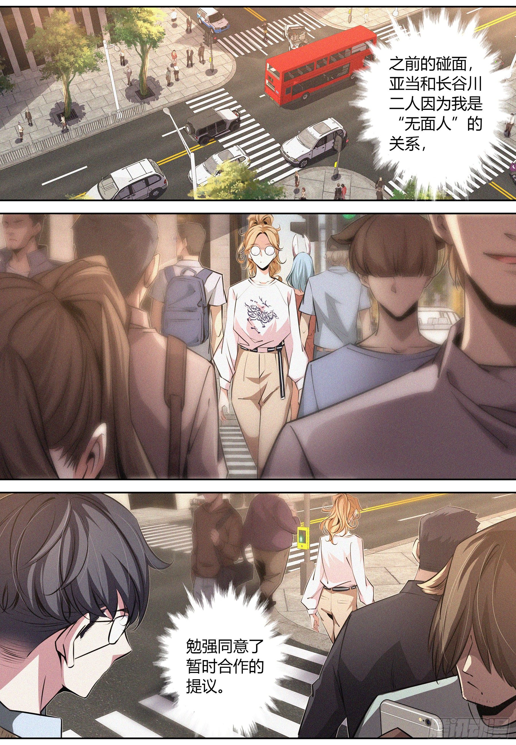 013.跟踪1