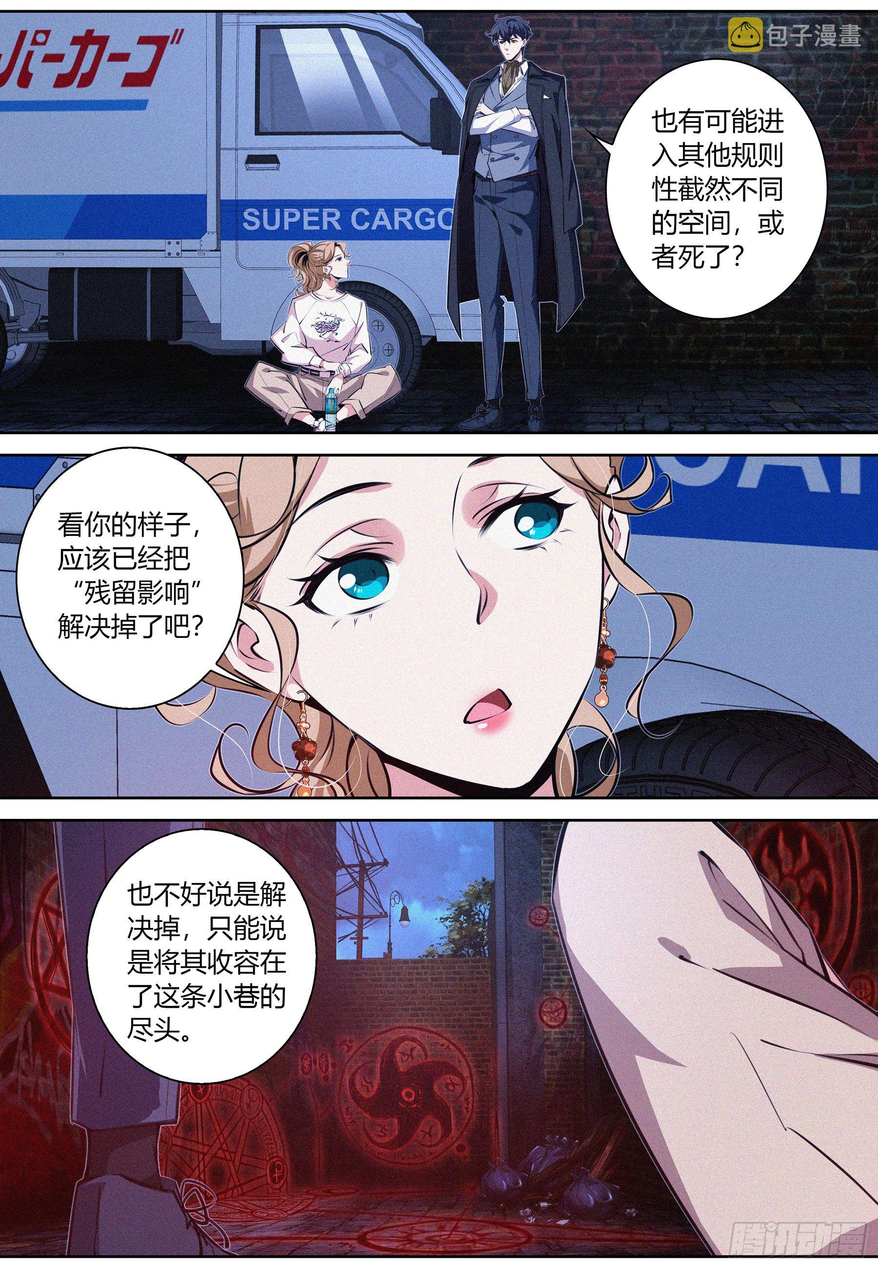 020.封印10