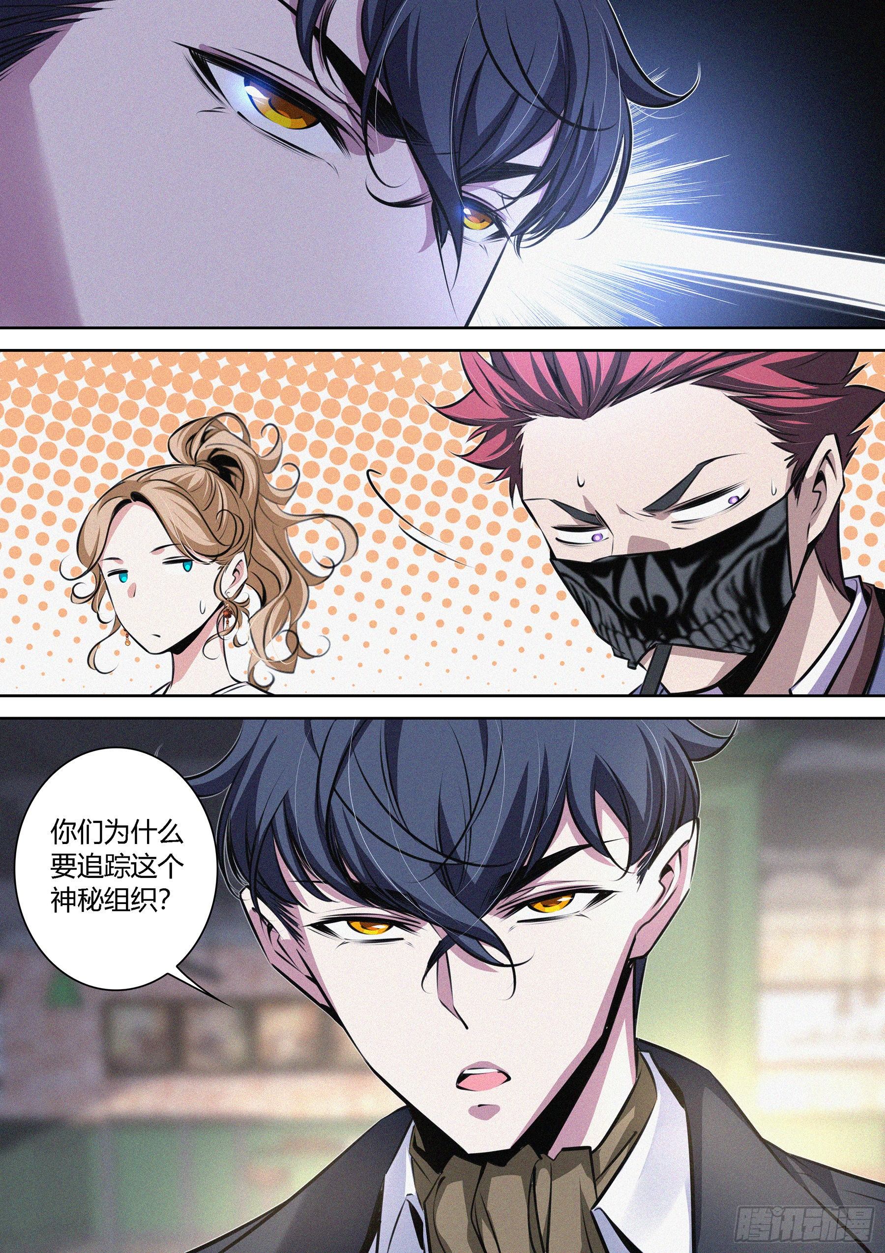 012.临时结盟7
