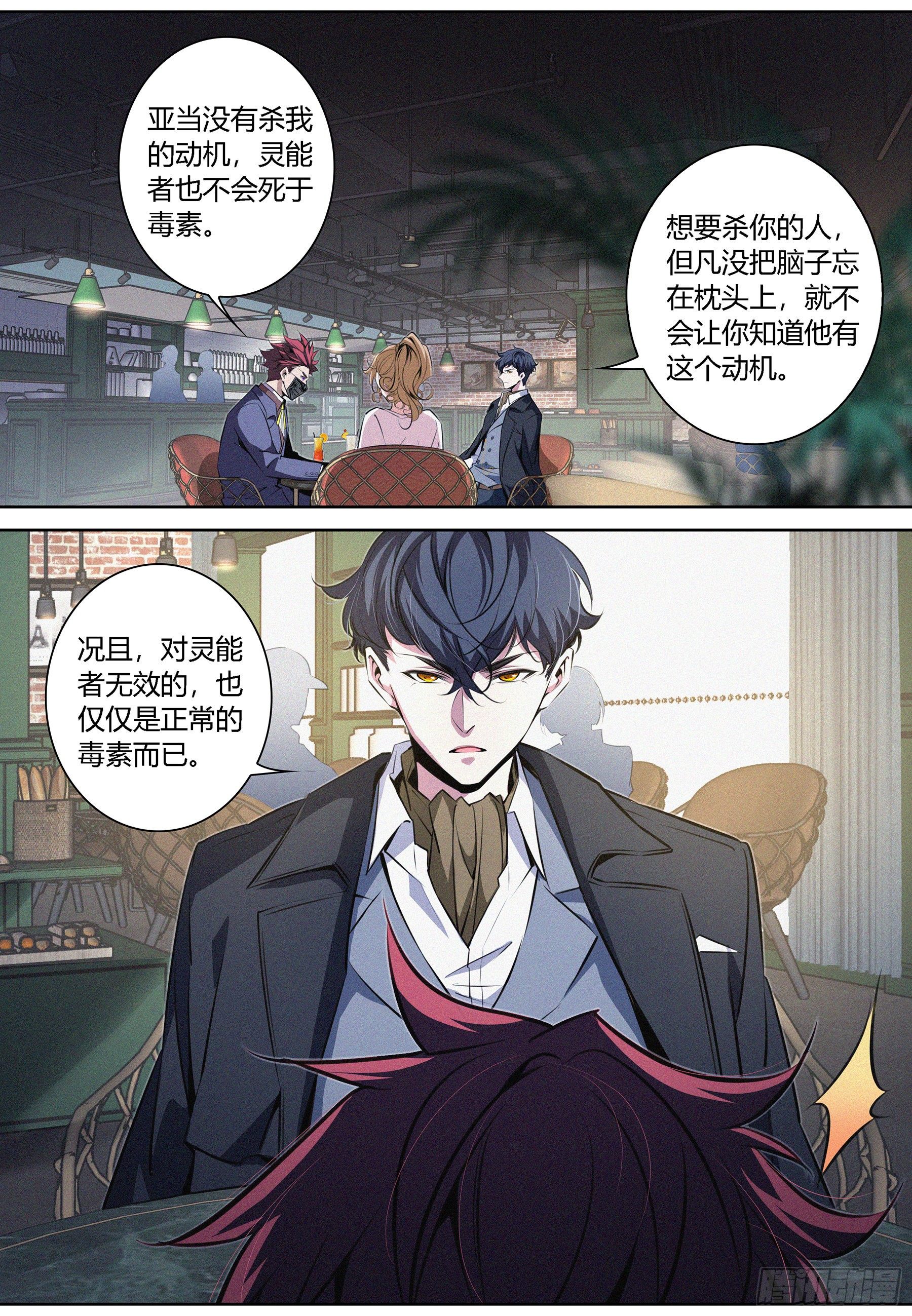 010.长谷川4