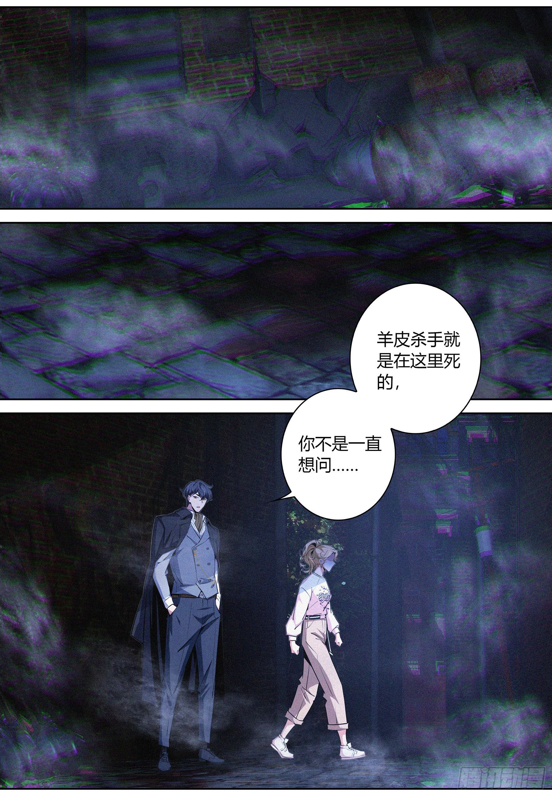 019.你不对劲啊7