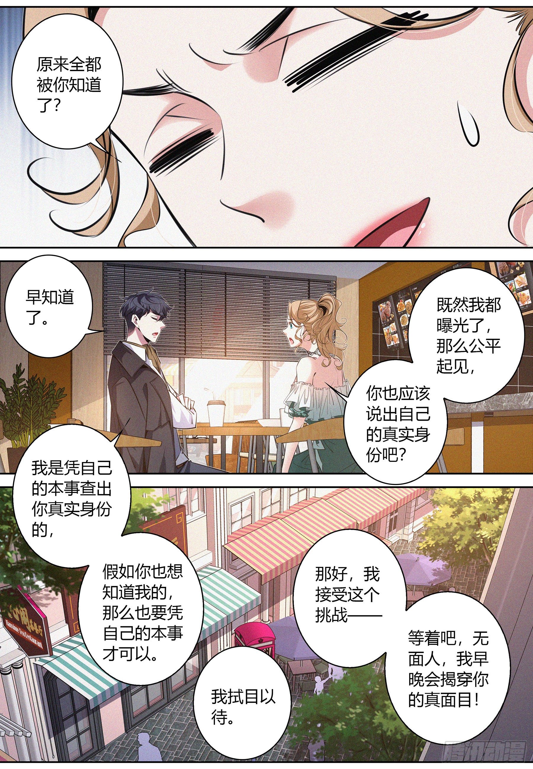 032.按规矩办事7