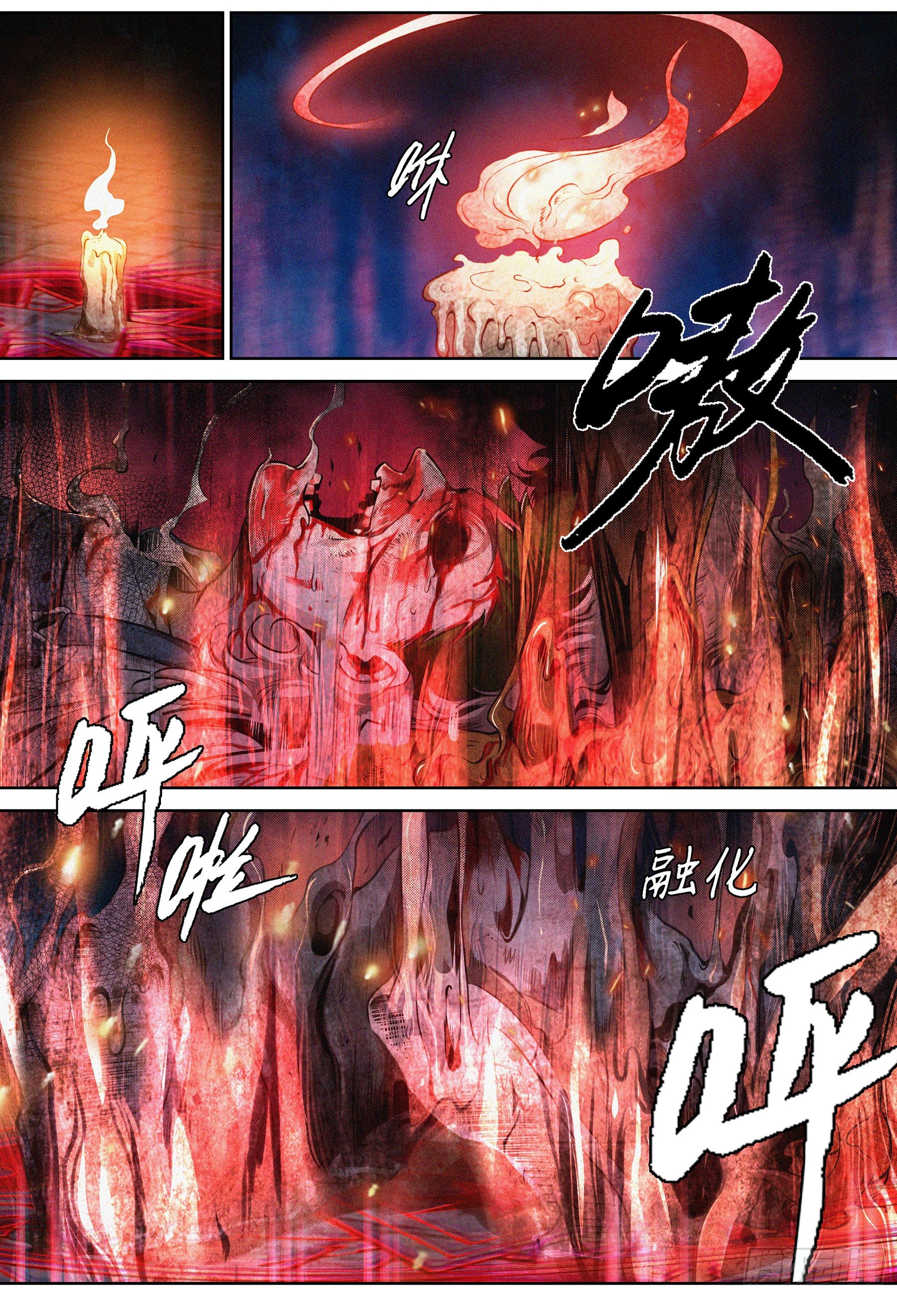005.献祭仪式13