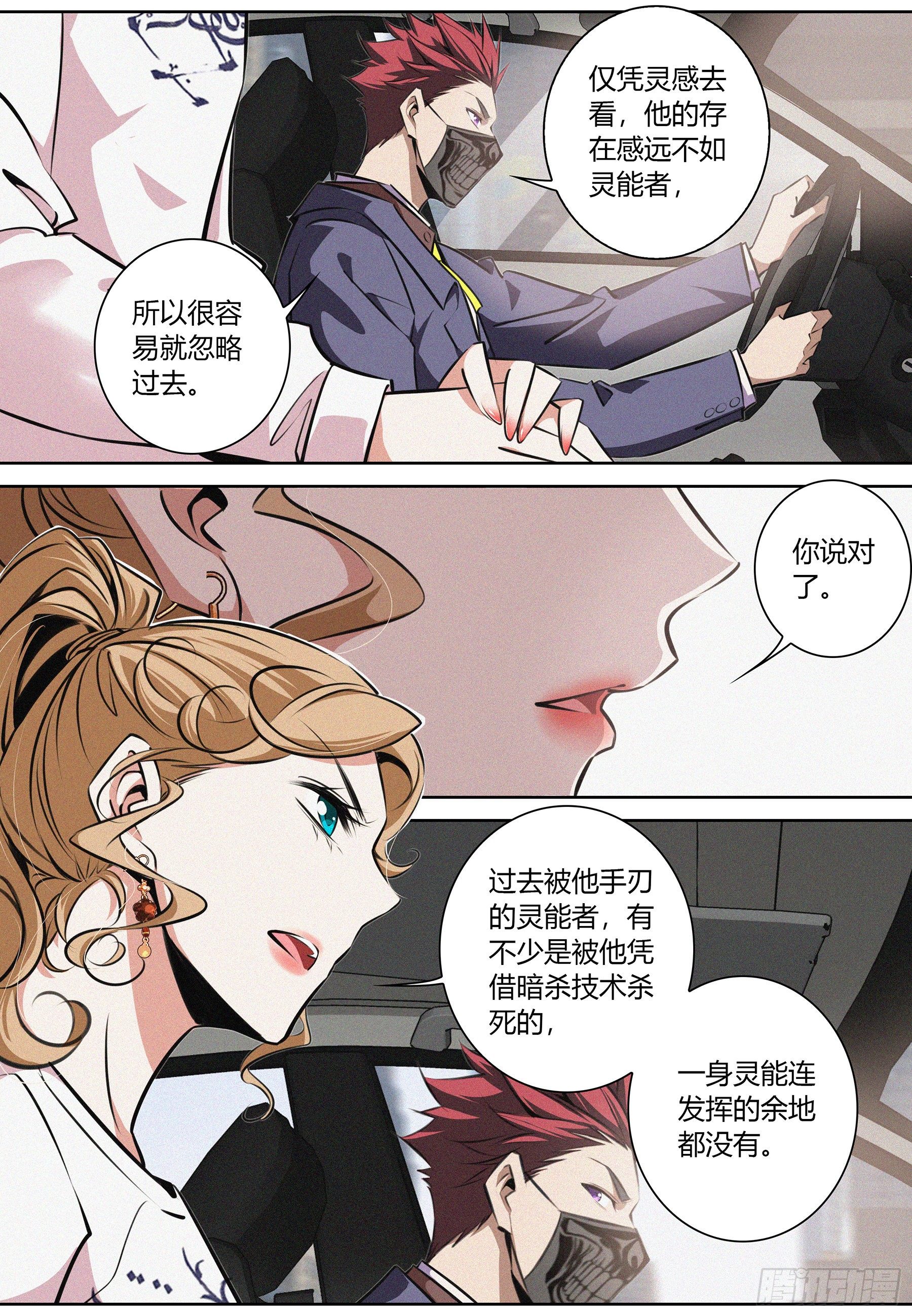 015.线索10